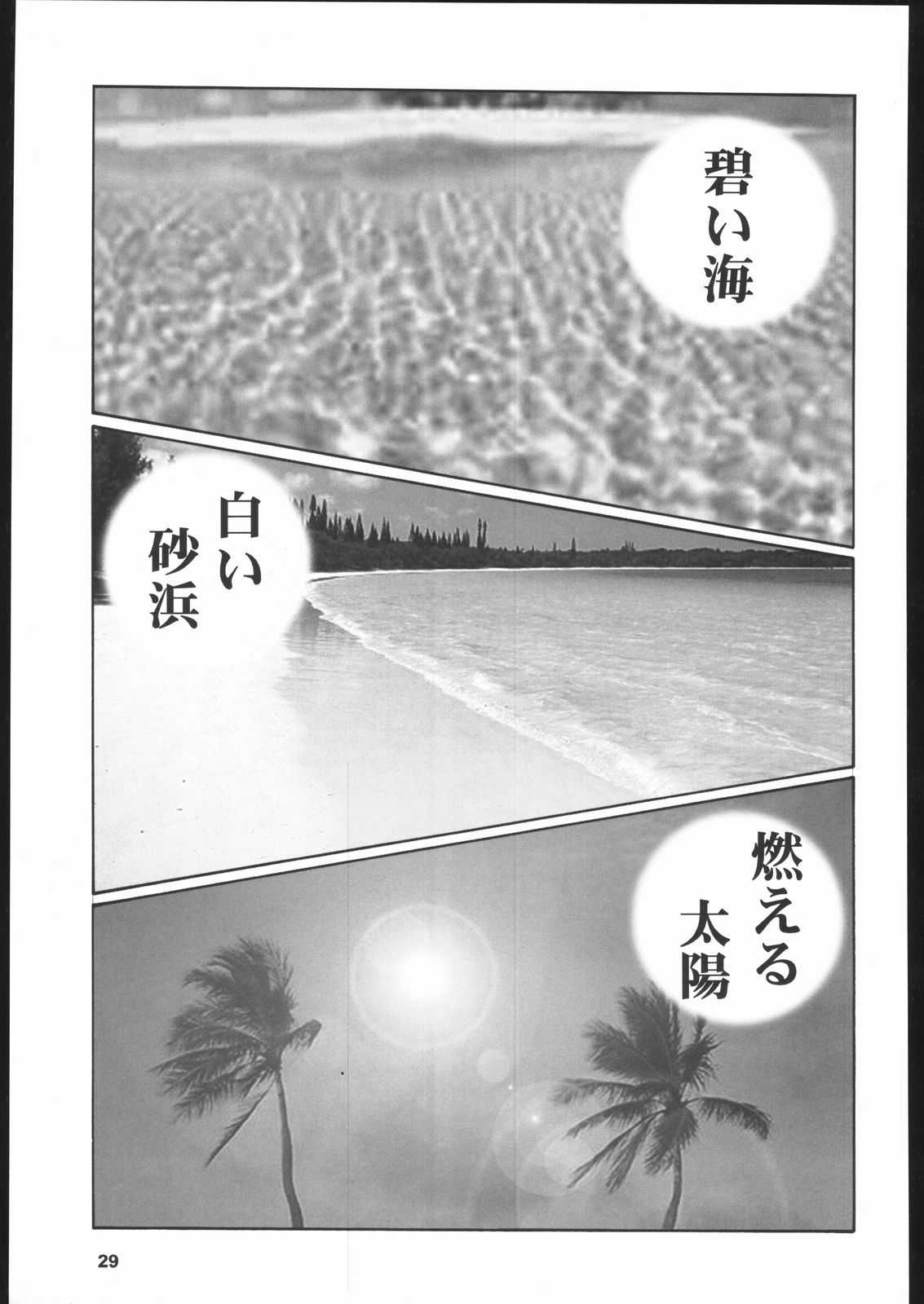 (C63) [Mengerekun (Karakuribee, Yuri Tohru, ZOL)] Potemayo vol. 1 (Meitantei Conan) [めんげれくん (カラくりべえ, 百合融, ZOL(] ポテマヨ vol.1 (名探偵コナン)