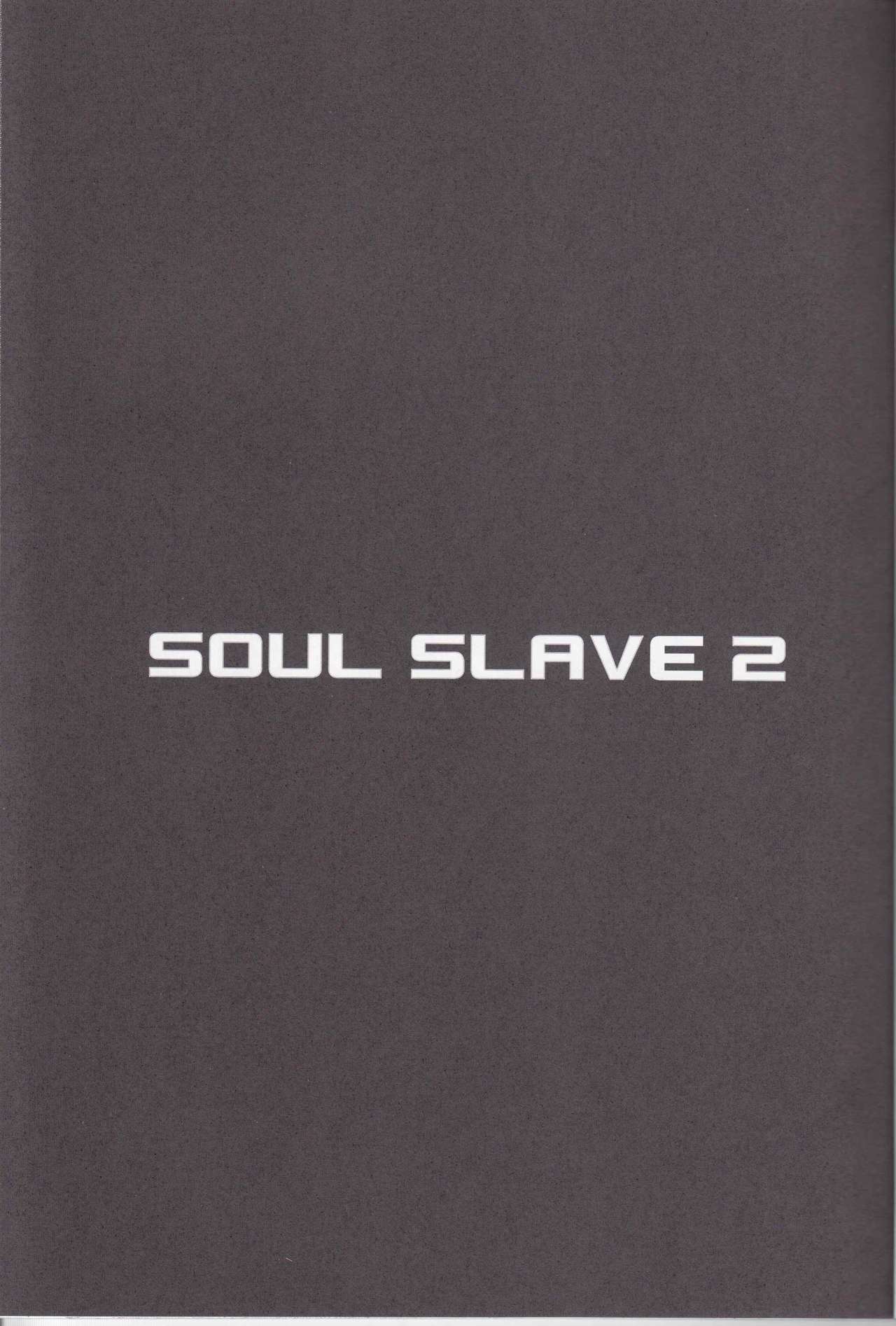 (C76) [Chill-Out(Fukami Naoyuki)] Soul Slave 2 (Soul Calibur) (C76) (同人誌) [Chill-Out(深水直行)] soul slave 2 (ソウルキャリバー)