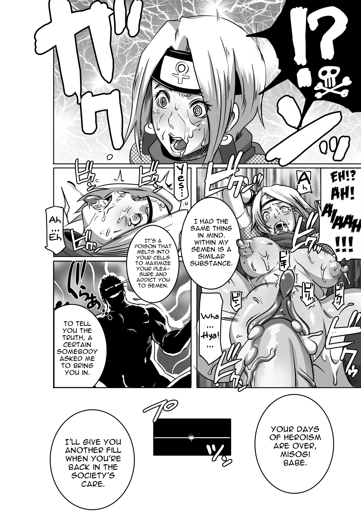 [Eroquis! (Butcha-U)] SACRIFICE HEROES - Sex Ninja Misogi [English] [Eroquis! (ブッチャーU)] SACRIFICE HEROES：「セックス忍者ミソギ」 [英訳]
