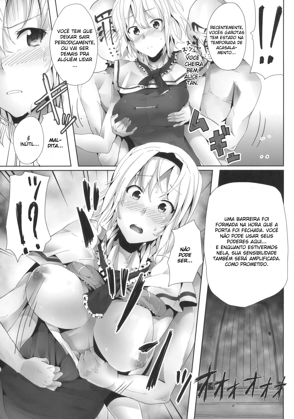 (C78) [Galley (ryoma)] Alice in Underland (Touhou Project)[Portuguese] 