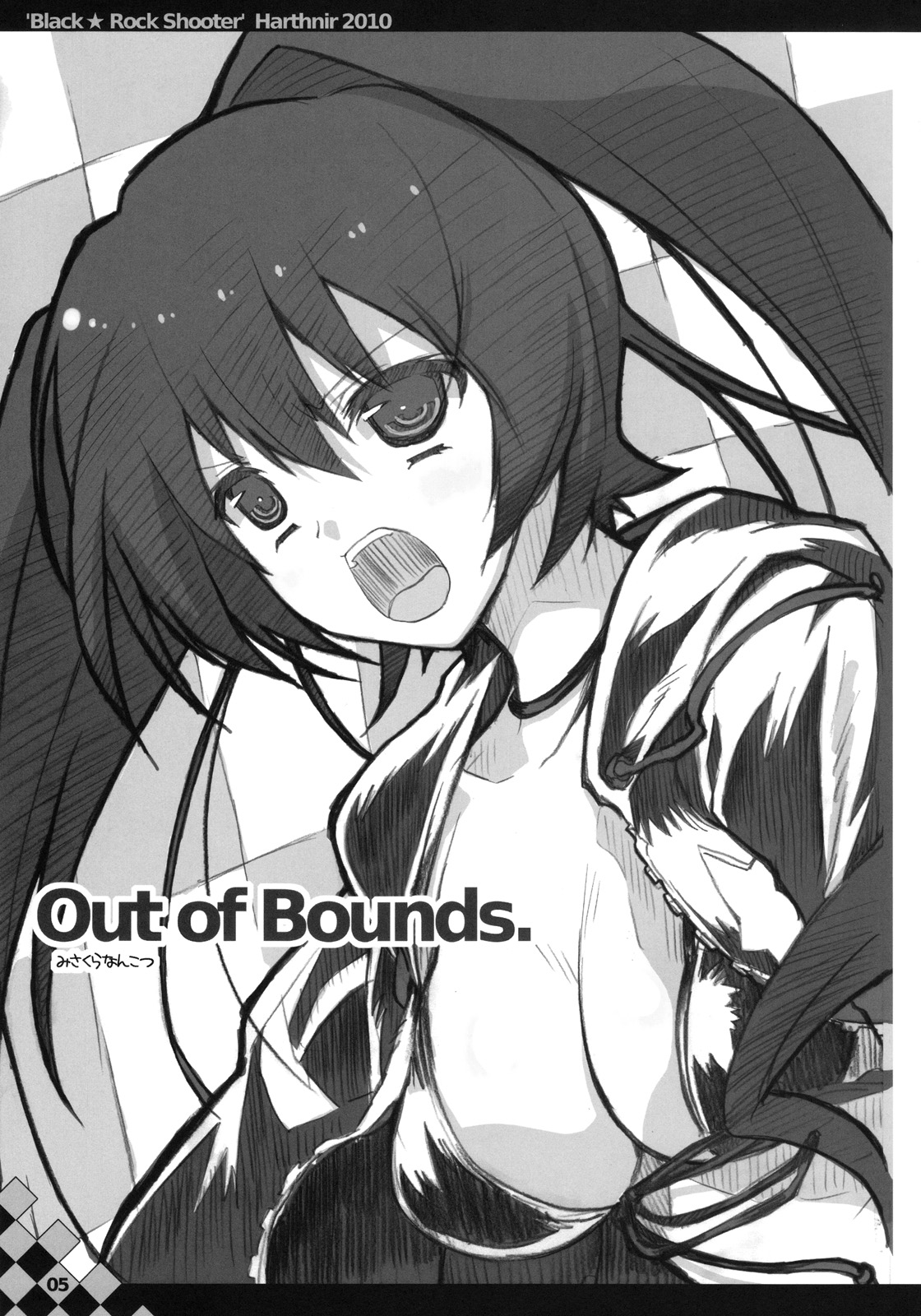 (C78) [HarthNir (Misakura Nankotsu)] Out of Bounds. (BLACK★ROCK SHOOTER) (C78) (同人誌) [ハースニール (みさくらなんこつ)] Out of Bounds. (BLACK★ROCK SHOOTER)