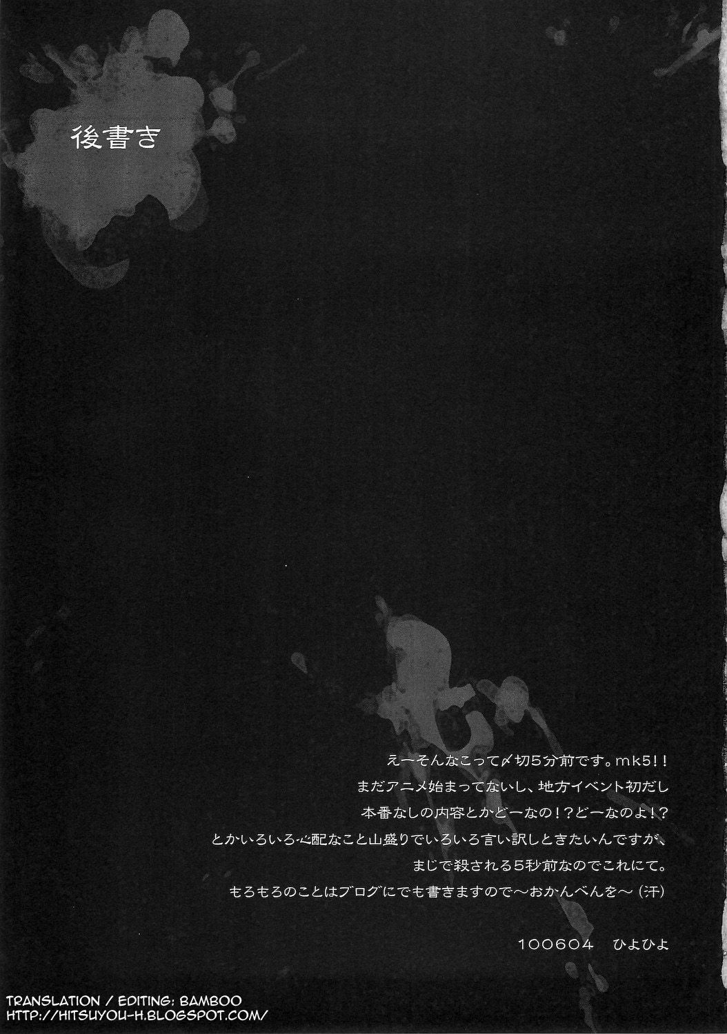 [Kashiwa-ya (Hiyo Hiyo)] SUCK OF THE DEAD (HIGHSCHOOL OF THE DEAD) [Chinese] [かしわ屋 (ひよひよ)] SUCK OF THE DEAD (学園黙示録 HIGHSCHOOL OF THE DEAD) [中文]