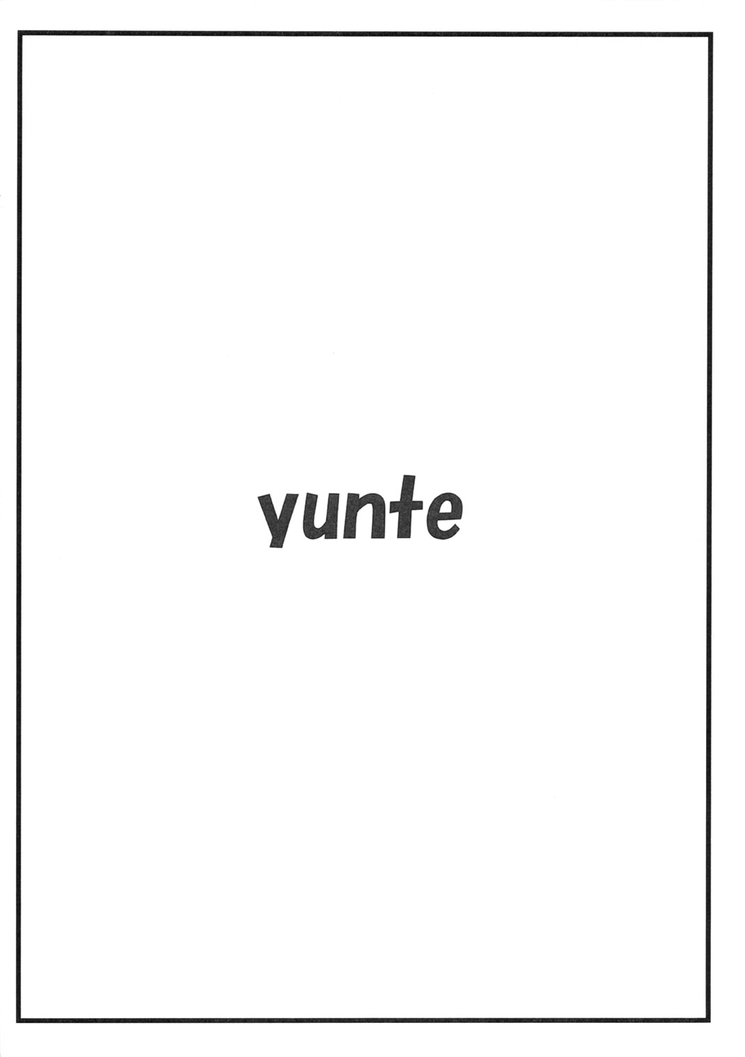 (C77) [yunte (Shoutarou)] Klan F! (Macross Frontier) [English] [Chocolate] (C77) (同人誌) [yunte (ショウタロウ)] クランF！ (マクロスF)