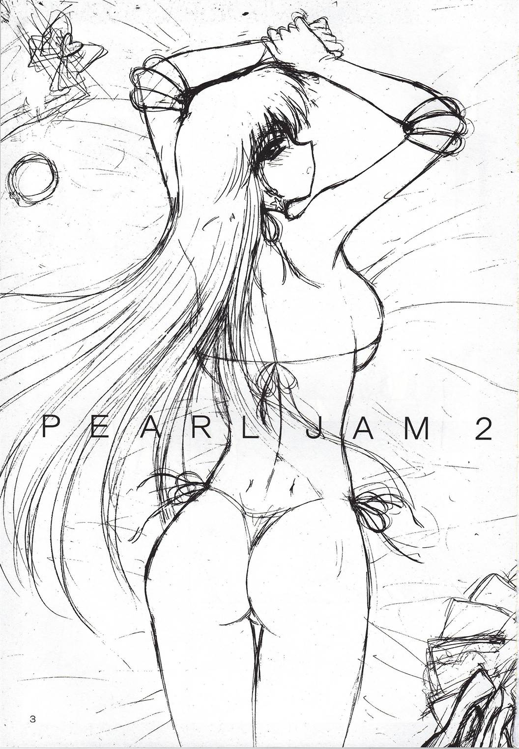(C79) [Black Dog (Kuroinu Juu)] Pearl Jam 2 (Sailor Moon) (C79) [BLACK DOG (黒犬獣)] PEARL JAM 2 (セーラームーン)