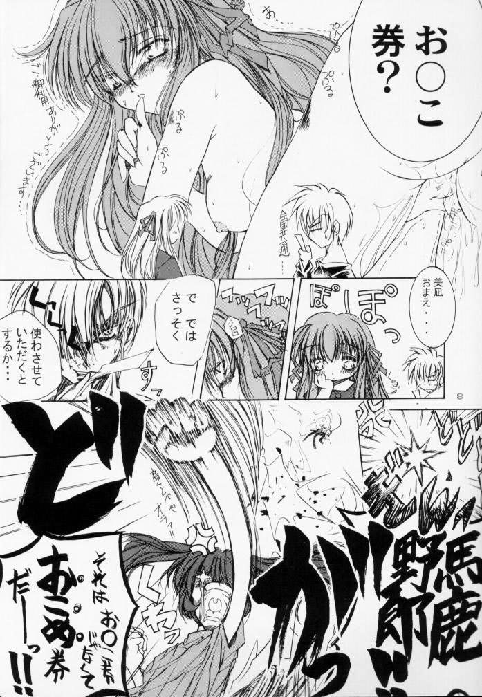 (SC13) [Action Mokei (Imaizumi Atsushi, Iwamuu)] Watashi ga Tenshi dattara Ii no ni (Air) (サンクリ13) [アクション模型 (いまいずみあつし, いわむー)] 私が天使だったらいいのに (AIR)