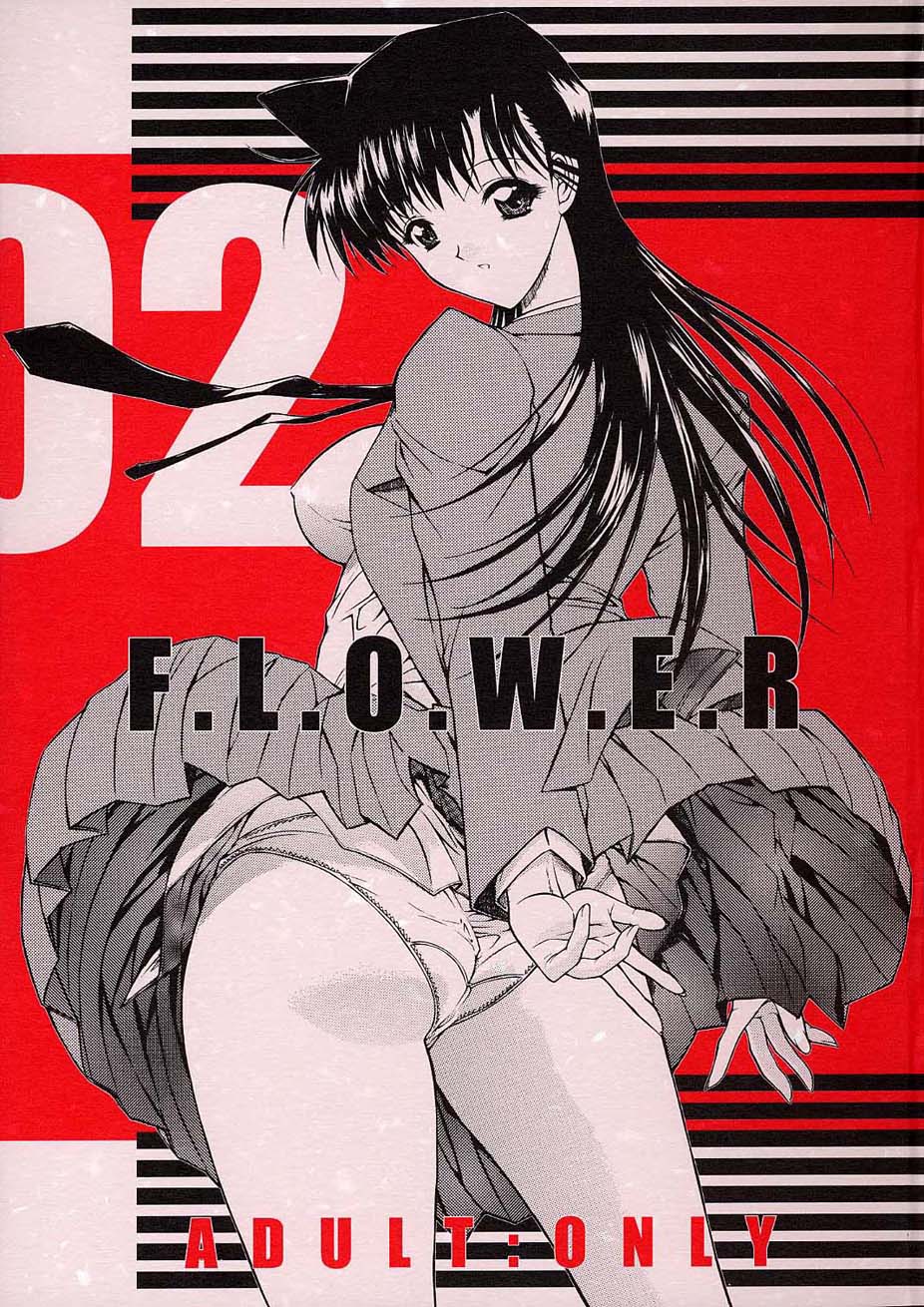 (C61) [Kopikura (Kino Hitoshi)] F.L.O.W.E.R 02 (Detective Conan/Meitantei Conan/Case Closed) [English] 
