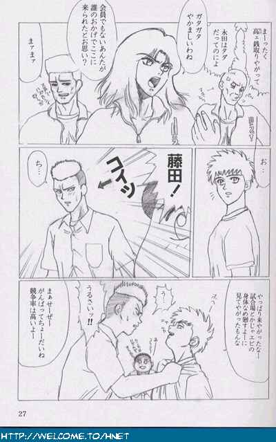 [Re-Axis] Shukan Seinen Sunday Special Edition (Urusei Yatsura) (updated) [Re-Axis] 習慣性年サンデー特別増感号 (うる星やつら)