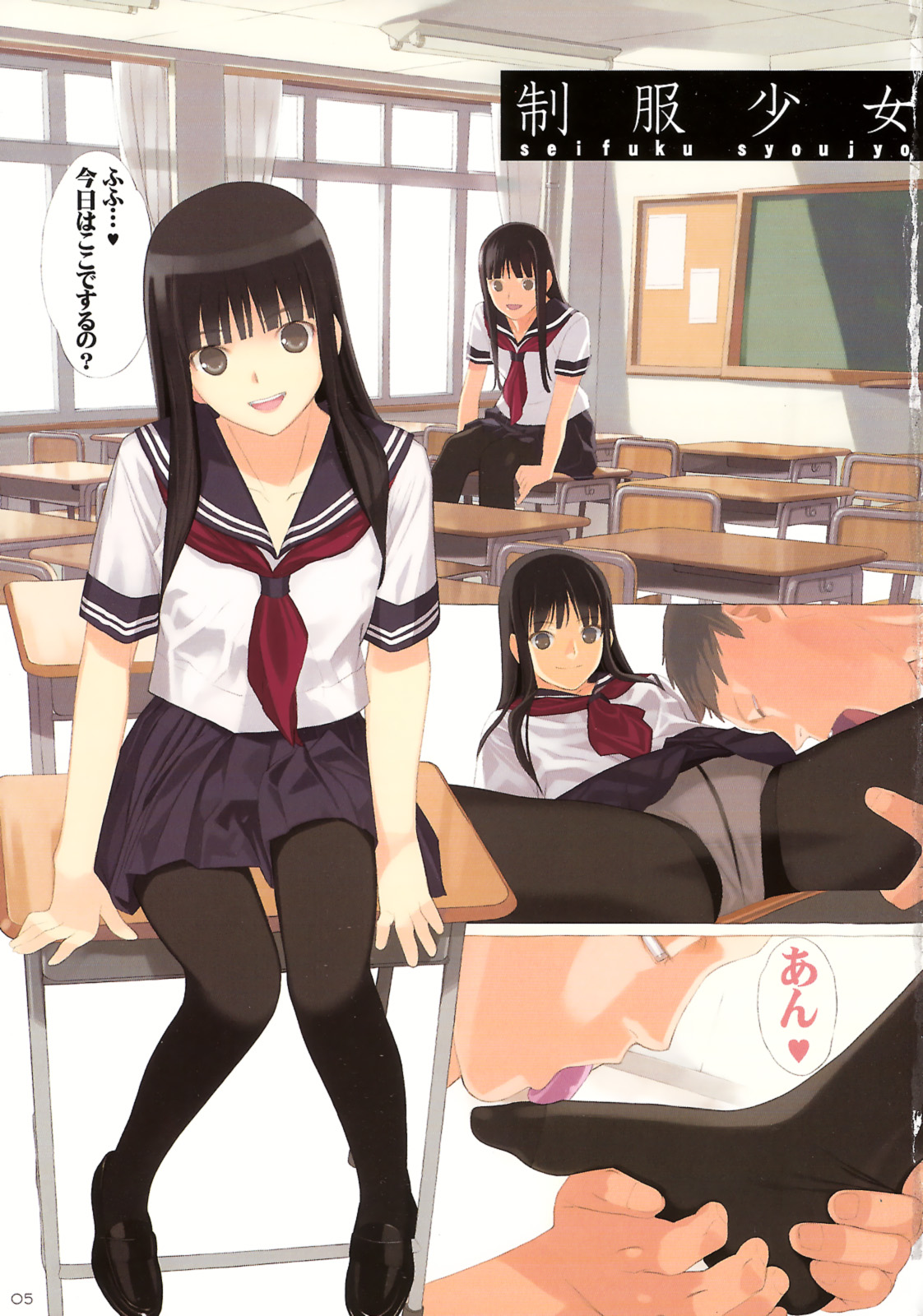 (C78) [Lily Lily Rose (Mibu Natsuki)] cute uniform vol.4 (Original) (C78) (同人誌) [Lily Lily Rose (みぶなつき)] cute uniform vol.4 (オリジナル)