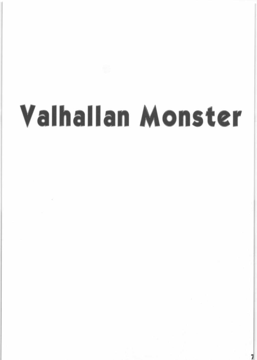 [SagaSaga] Valhallan Monster (Romancing SaGa) [サガサガ] Valhallan Monster (ロマサガ)