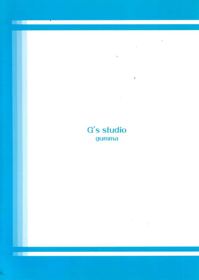 (C68) [G&#039;s Studio (Kisaragi Gunma)] Kozue Panic (Ichigo 100%) [French] [O-S] (C68) [G&#039;s Studio (如月群真)] Kozue Panic (いちご100％) [フランス翻訳]