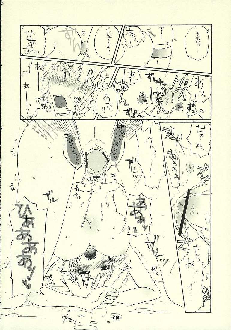 [Rocket Nenryou 21 (Akieda)] Suparobon (Super Robot Taisen | Super Robot Wars) [ロケット燃料★21 (秋★枝)] すぱろぼん (スーパーロボット大戦)