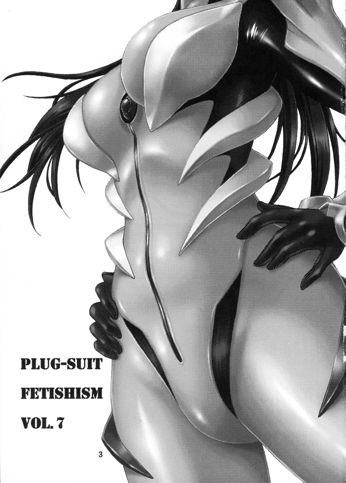 (C77) [Studio Katsudon (Manabe Jouji)] Plug Suit Fetish Vol.7 (Neon Genesis Evangelion) [English] (C77) [スタジオかつ丼 (真鍋譲治)] プラグスーツ・フェチ 7 (新世紀エヴァンゲリオン) [英訳]