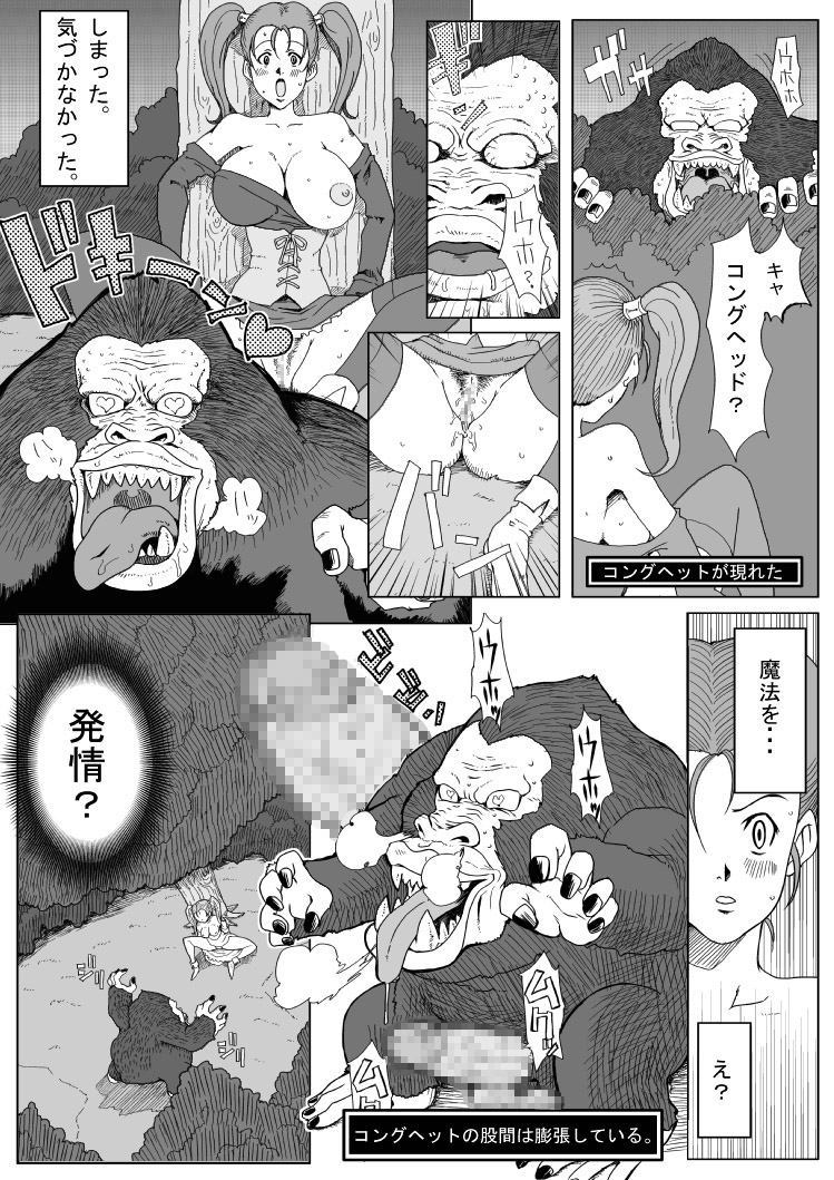 [B-kyuu Site] B-kyuu Manga 3 Pack [B級サイト] B級漫画 3パック