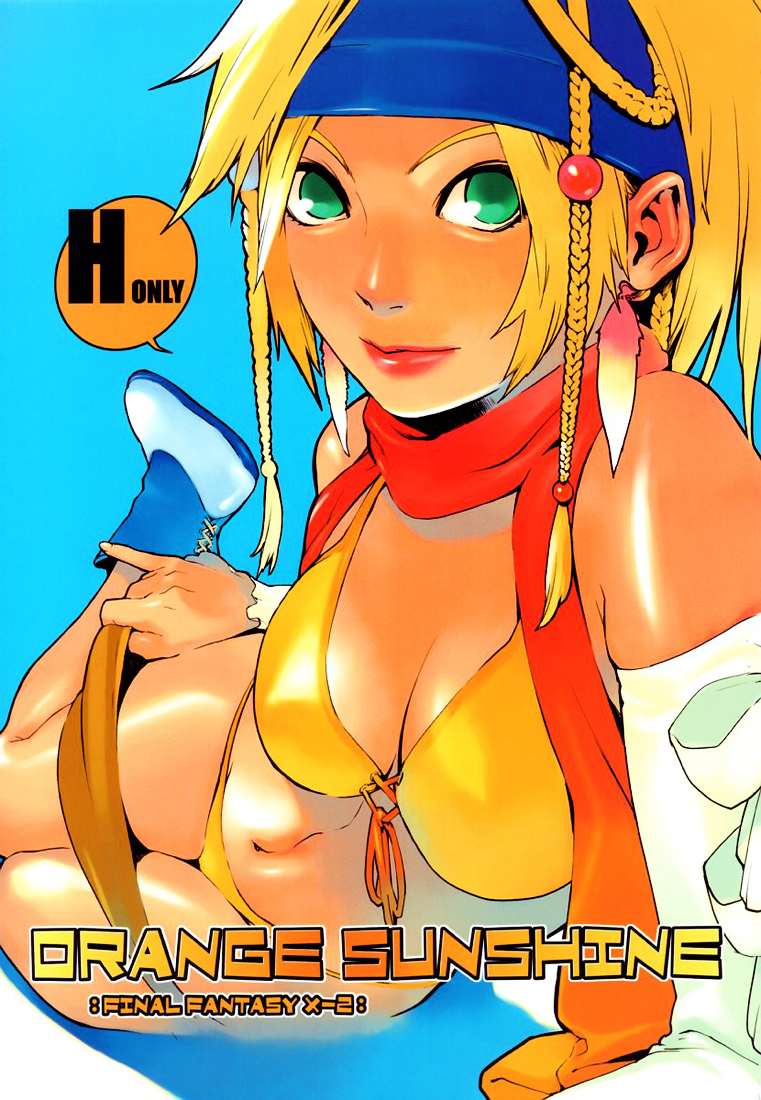 (C64) [Chakapoko Honpo (Yukimi)] ORANGE SUNSHINE (Final Fantasy X-2) [English] (C64) [ちゃかぽこ本舗 (ゆきみ)] ORANGE SUNSHINE (ファイナルファンタジーX-2) [英訳]