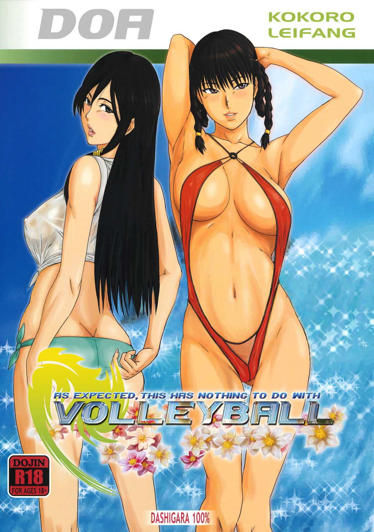 [Dashigara 100%] As Expected, This Has Nothing to do with Volley-Ball [Eng] (Dead or Alive)  