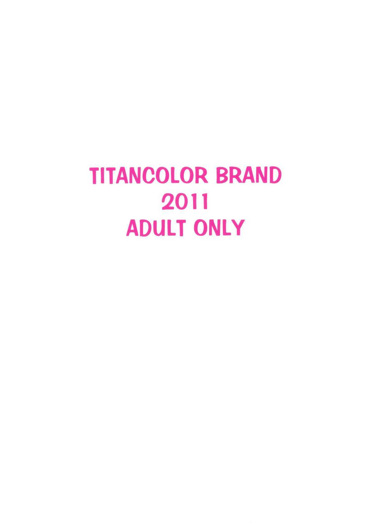 (C80) [Titancolor Brand (Inoue Takuya)] Breast Formula 6+ (Hi-Res) (OnePiece) (C80) [チタンカラーブランド (いのうえたくや)] ちちしき 6＋(Hi-Res) (ワンピース)