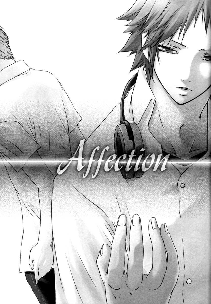 [Pink Junkie] Affection (Persona 4) MC x Yosuke YAOI [Eng.] 