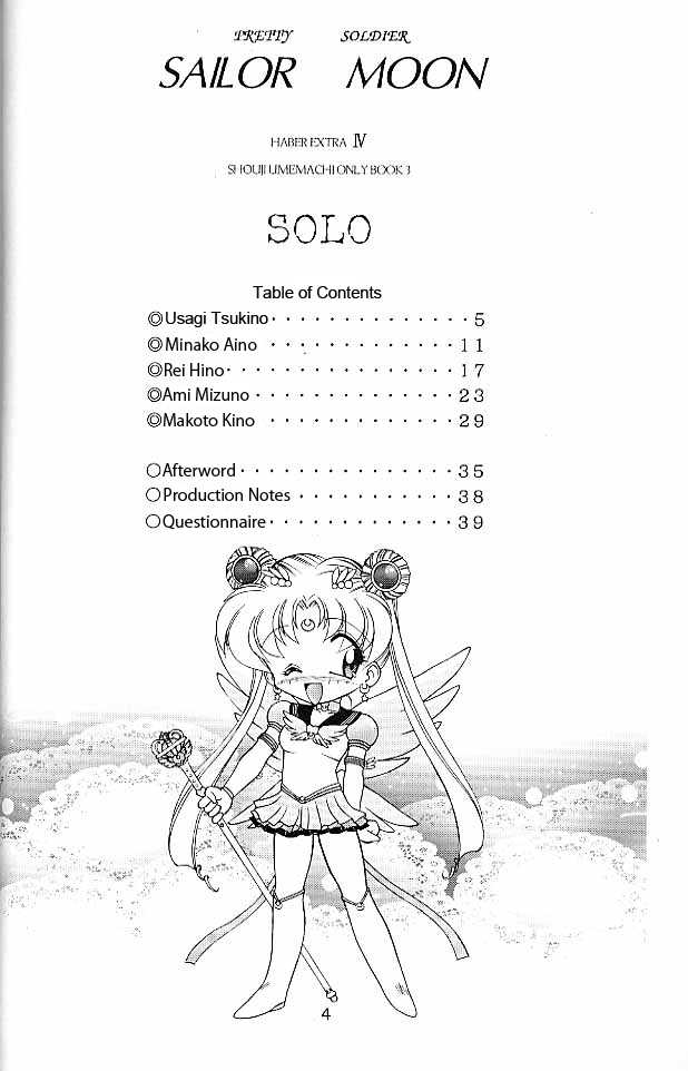 [Haber Extra IV][Shoujou Umemachi 3] Solo [Sailor Moon] [English] 