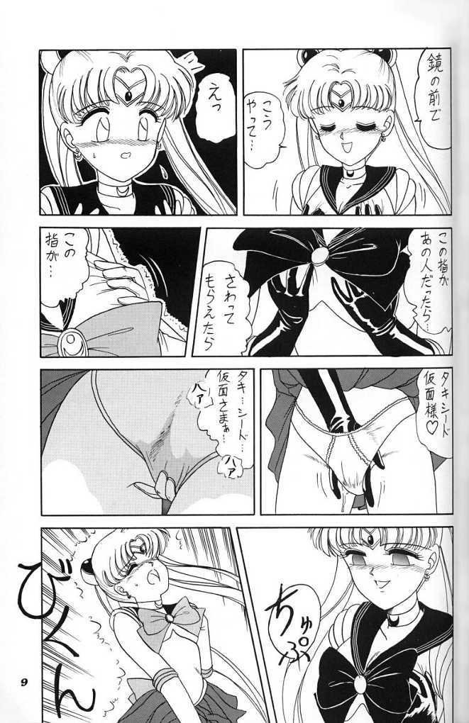 (C45) [Advanced-SS (Anyakunin)] BooTs LeGs 3 (Sailor Moon) (C45) [Advanced-SS (暗躍人)] BooTs LeGs 3 (美少女戦士セーラームーン)
