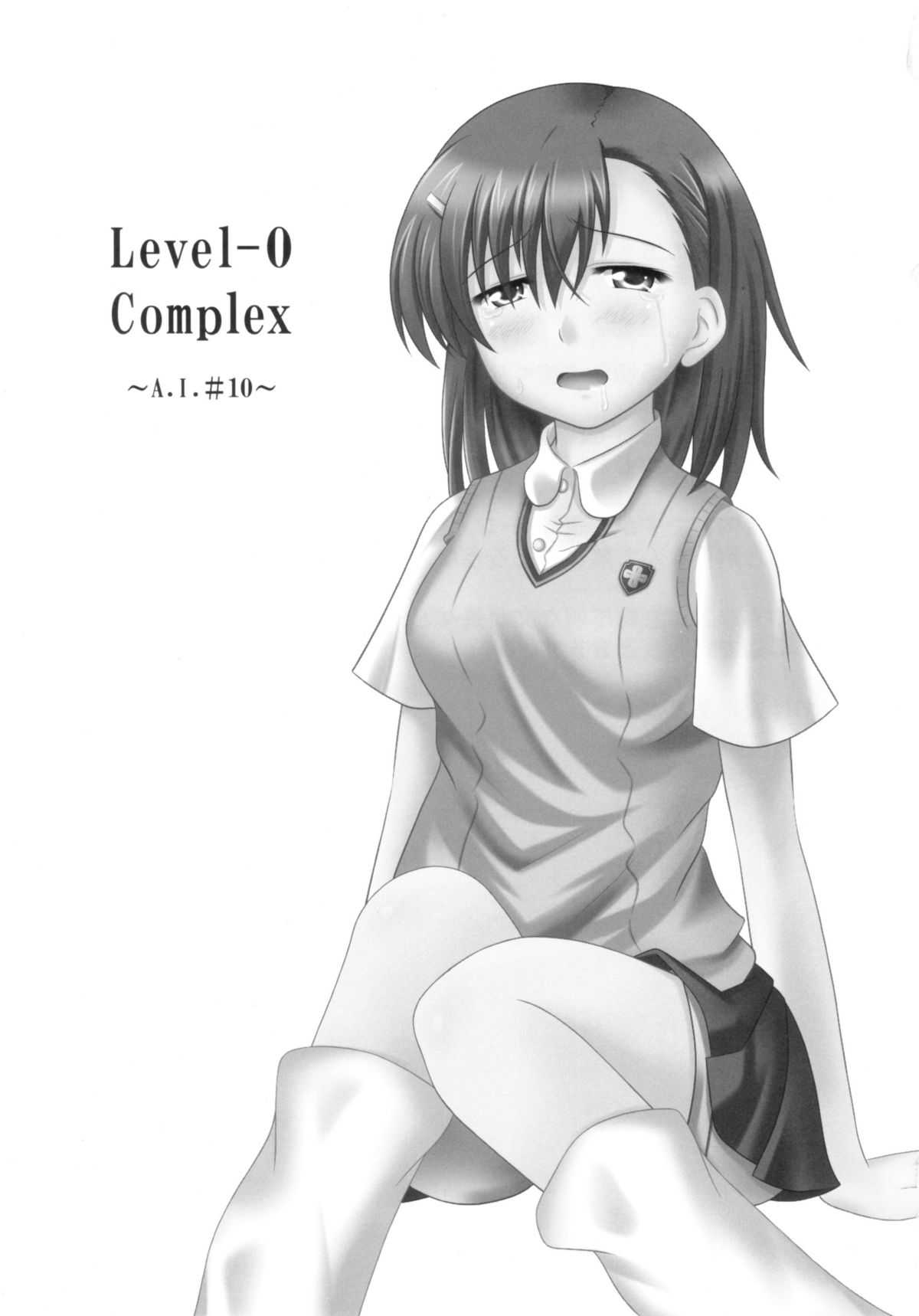[little lit] Level -0 Complex ~A. I. #10~ (Toaru Majutsu no Index) [Little Lit] Level -0 Complex ～A. I. #10～ (とある科学の超電磁砲)