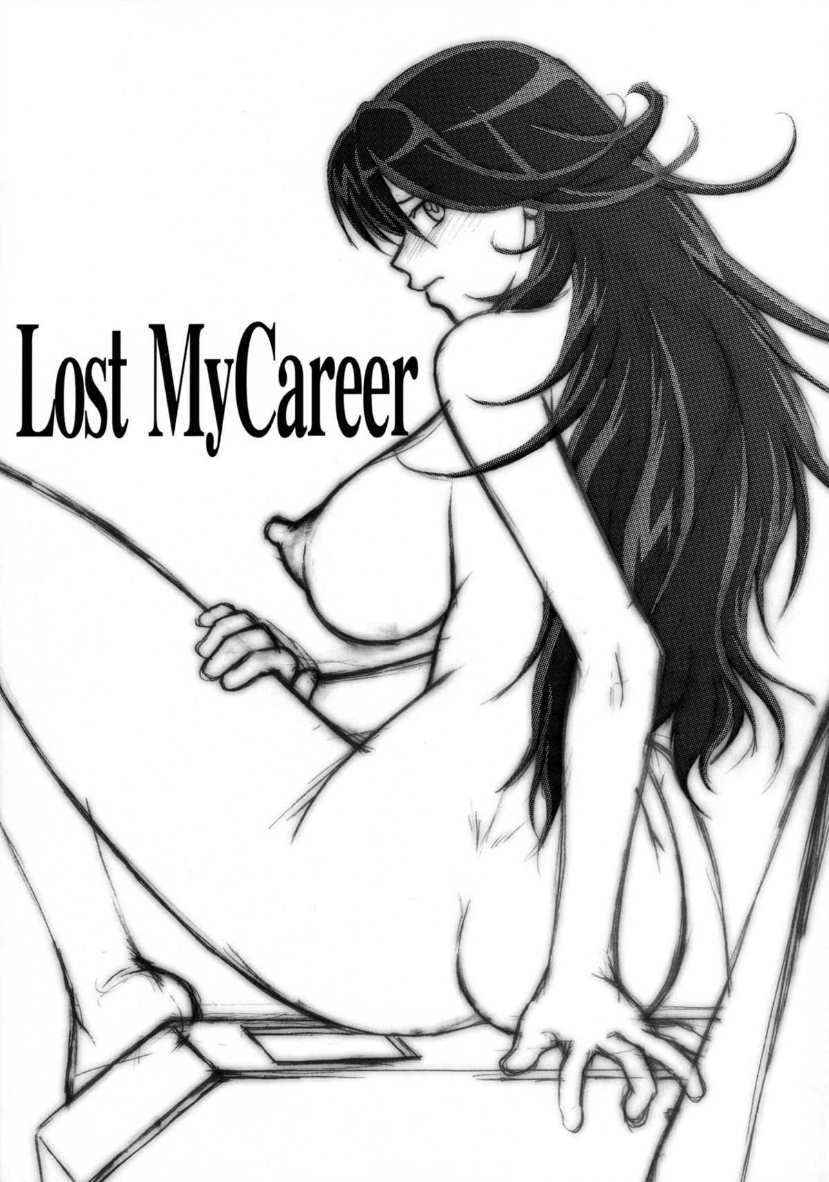 [Hooliganism] Lost My Career (Gundam 00) (ENG) [Munyu] 