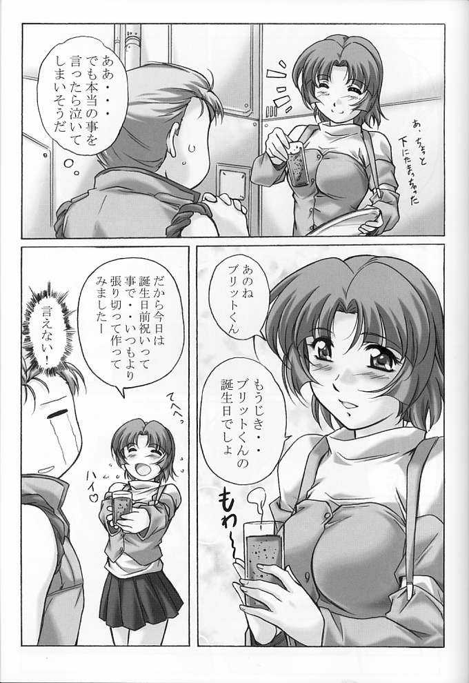(C65) [Kinmekki Damashii (Sendorikun)] Super Robo Twins (Onegai Twins [Please Twins!], Super Robot Taisen [Super Robot Wars]) (C65) [金メッキ魂 (せんどりくん)] すぱろぼツインズ (おねがい☆ツインズ、スーパーロボット大戦)