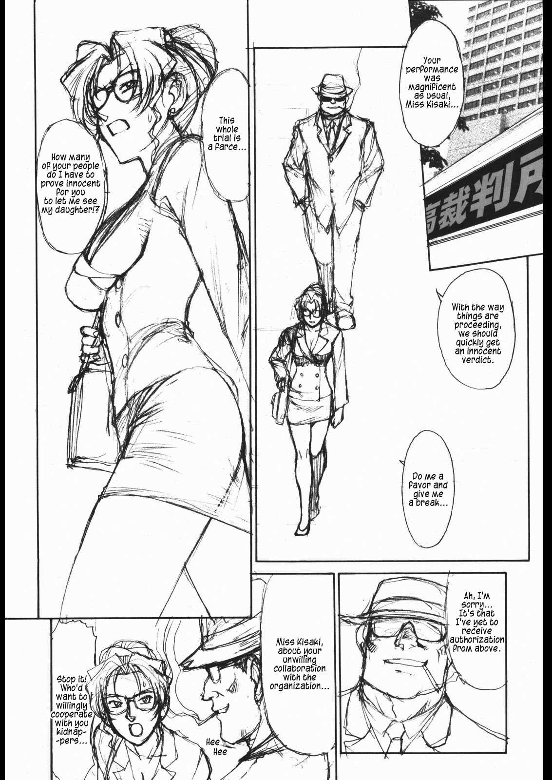(C63) [Mengerekun (Karakuribee, Yuri Tohru, ZOL)] Potemayo vol. 1 (Detective Conan) [English] [EHCOVE] 
