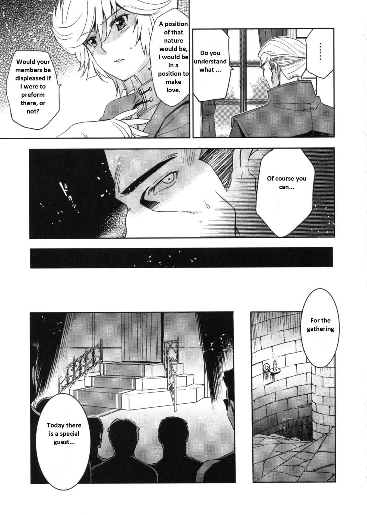 (C79) [Jingai Makyou (Inue Shinsuke)] Kanousei no Kemono (Mobile Suit Gundam Unicorn) [English] (C79) [ジンガイマキョウ (犬江しんすけ)] かのうせいのけもの (機動戦士ガンダムUC) [英訳]