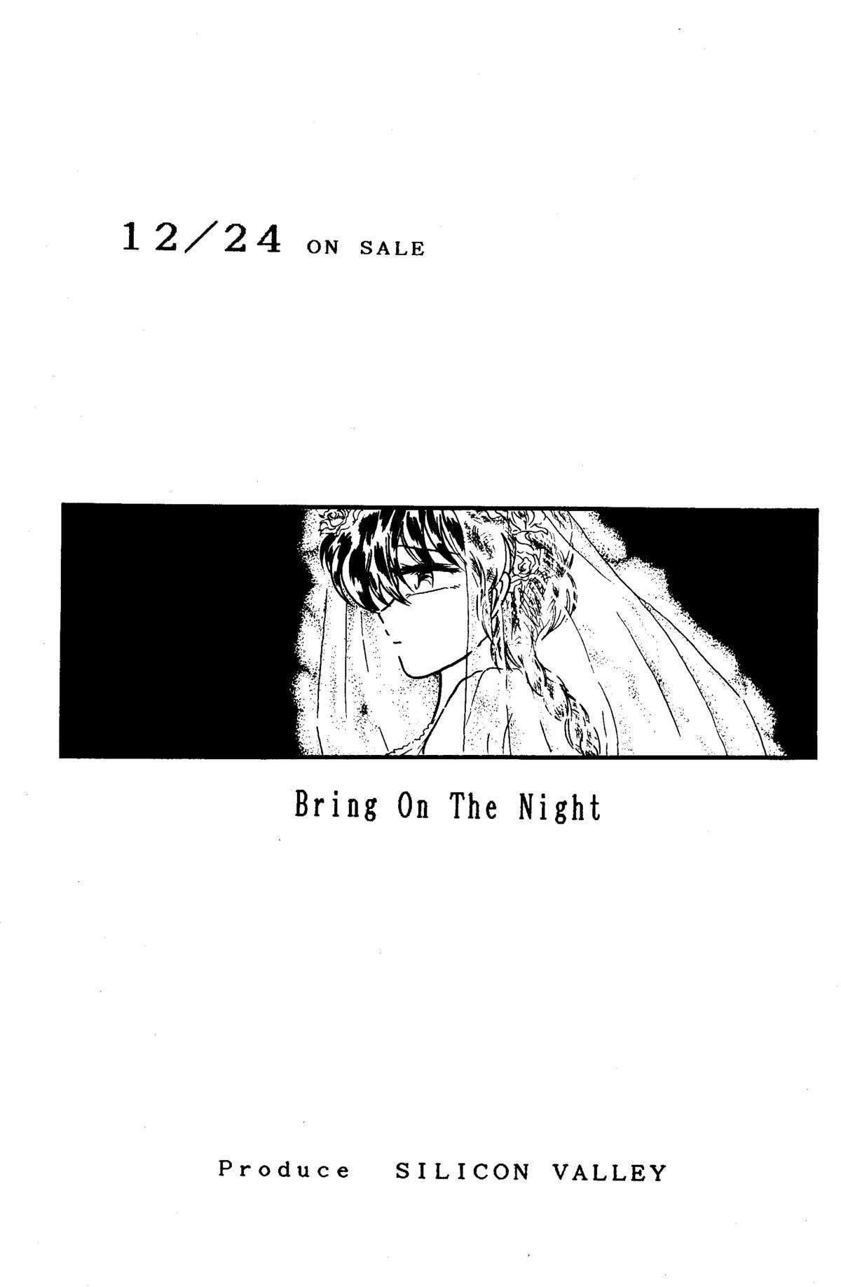 [Silicon Valley] Bring on the Night (Ranma 1/2) 