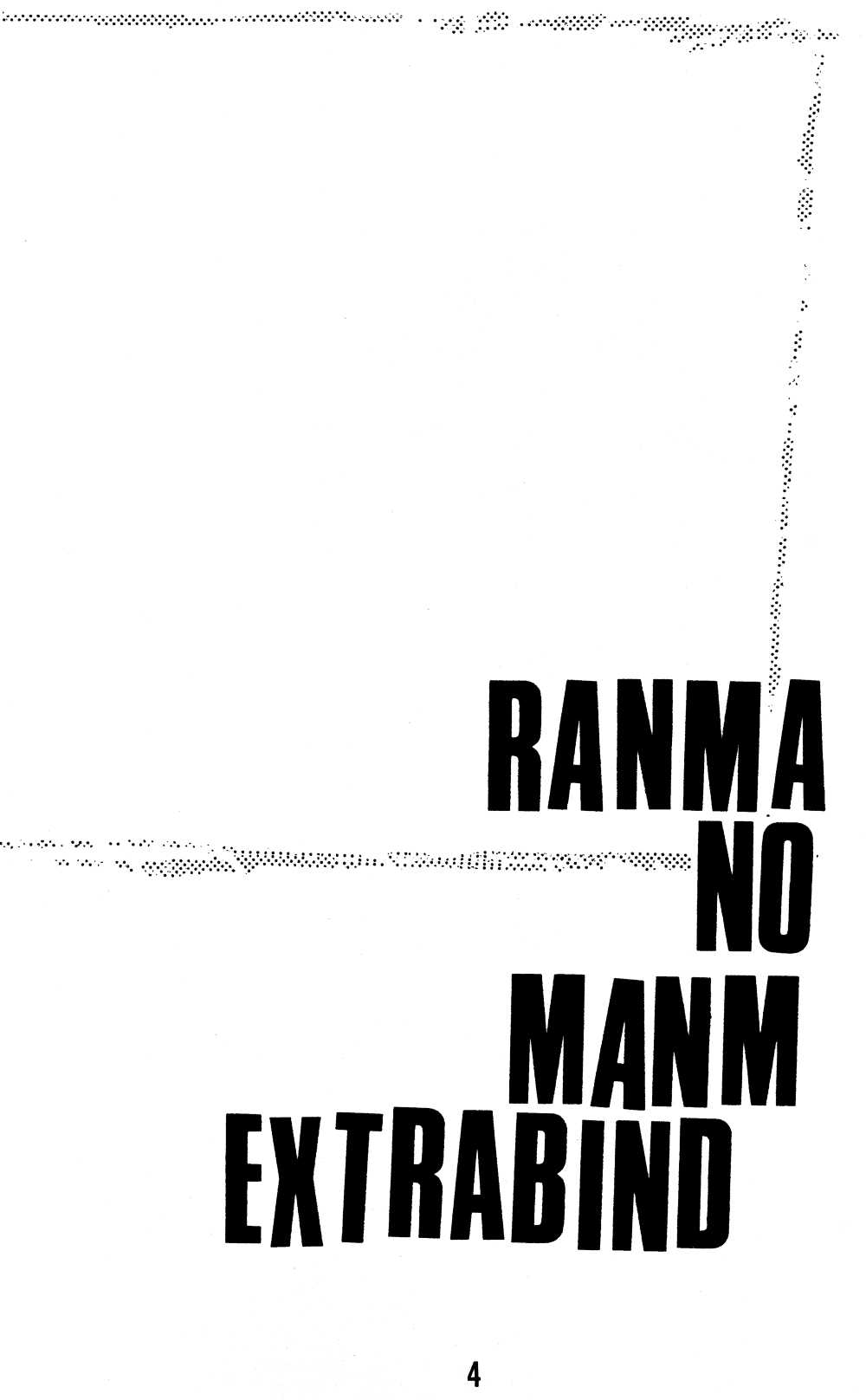 [Ashanti (Kisaragi Sara)] Ranma no Manma Extrabind (Ranma 1/2) 