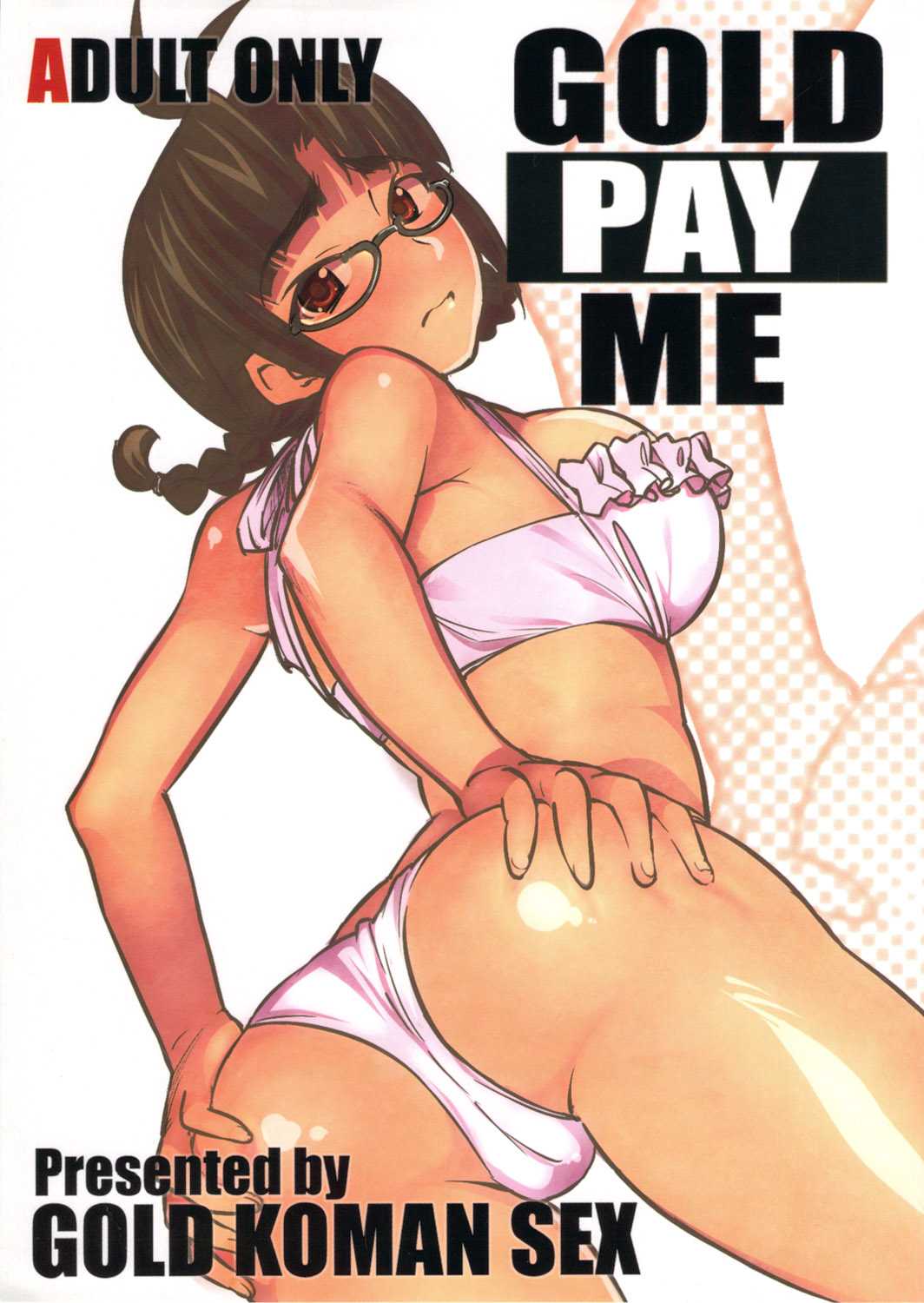 [GOLD KOMAN SEX (AT)] GOLD PAY ME (THE IDOLM@STER) (同人誌) [GOLD KOMAN SEX (AT)] GOLD PAY ME (THE IDOLM@STER)
