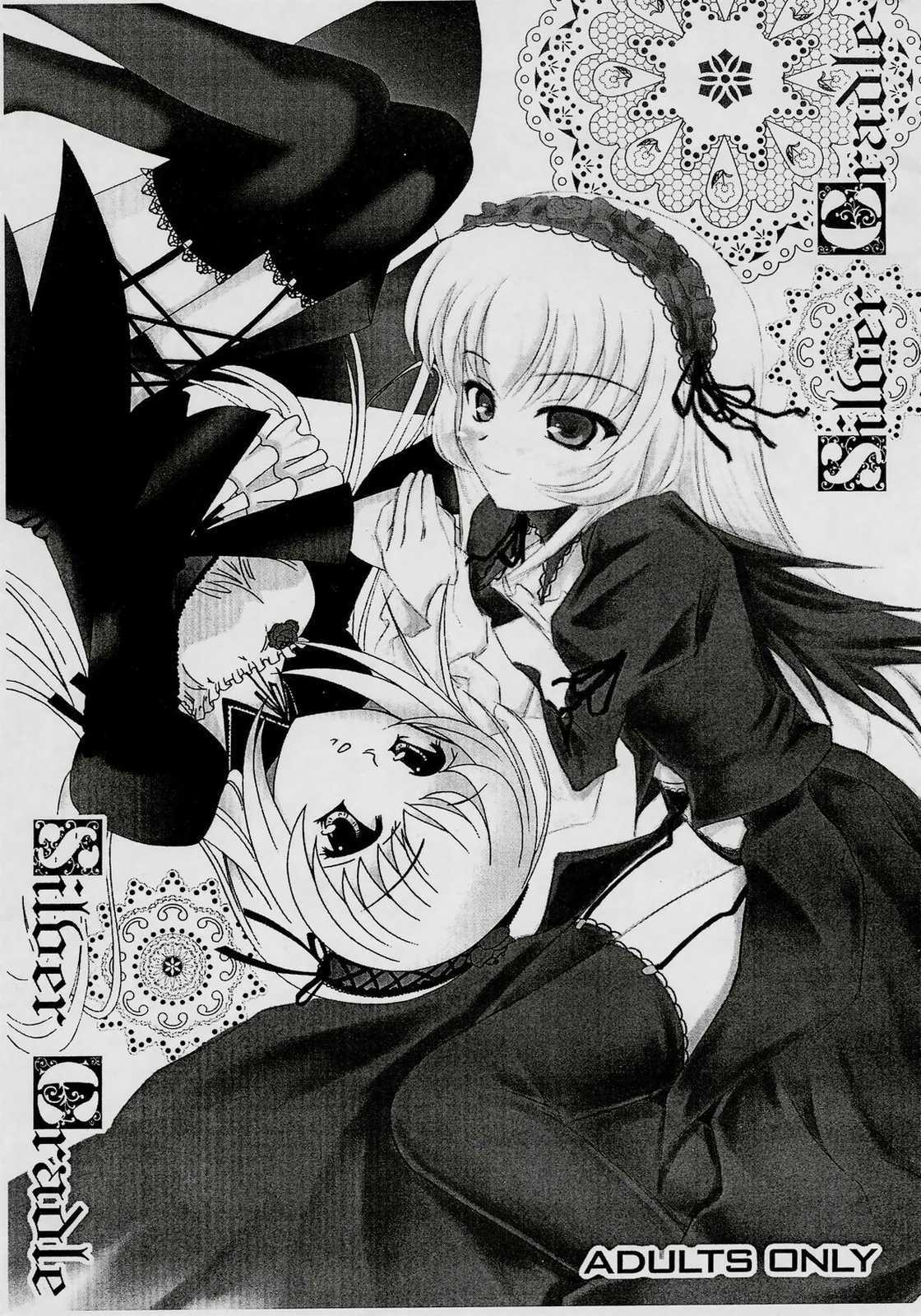[Framboise,Stray Rabbit (Hinase Saharu,Katsuragi Niya)] Silver Cradle (Rozen Maiden) [Framboise,すとれいらびっと (日向瀬さはる,かつらぎにや)] Silver Cradle (ローゼンメイデン)