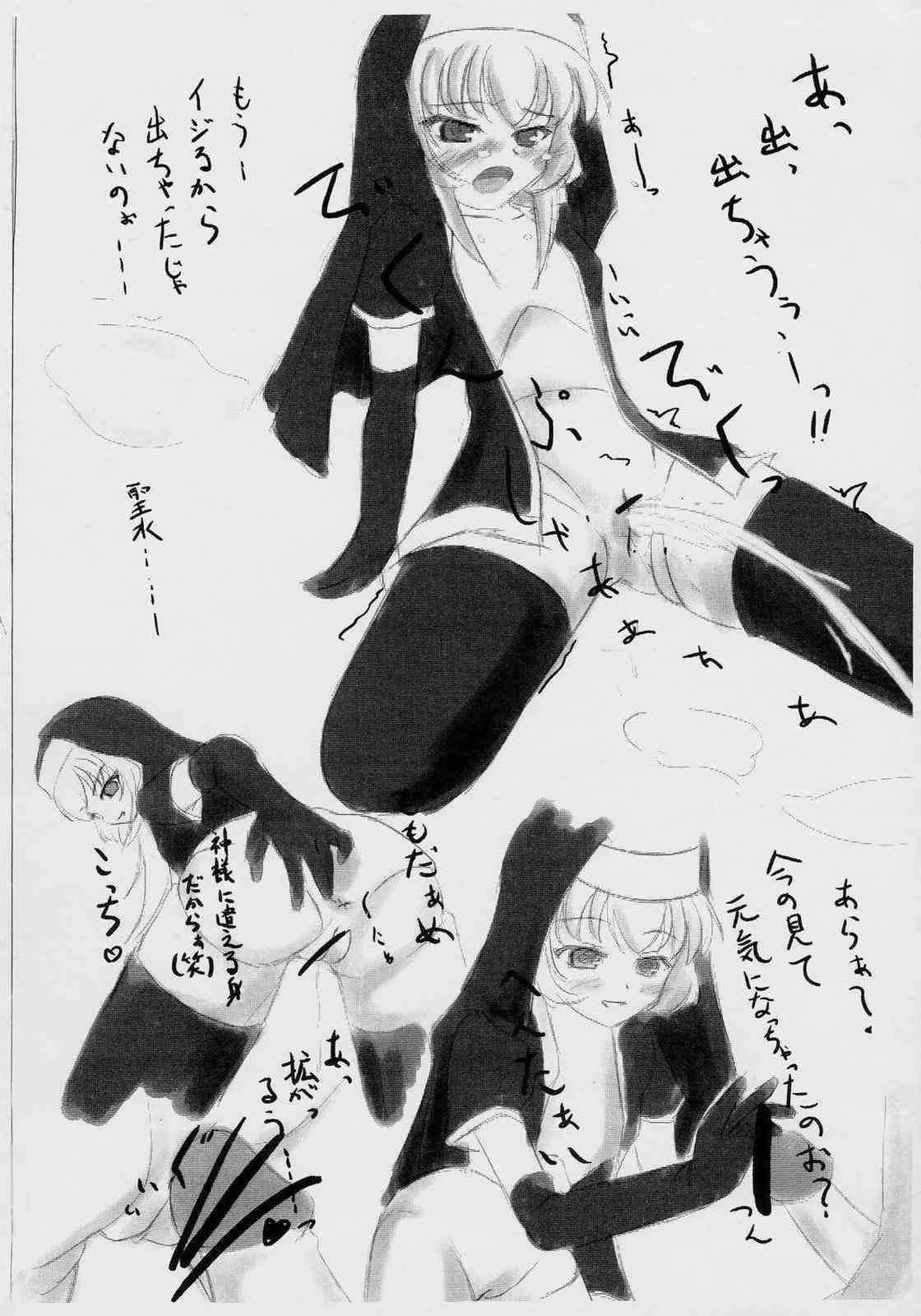 [Framboise,Stray Rabbit (Hinase Saharu,Katsuragi Niya)] Silver Cradle (Rozen Maiden) [Framboise,すとれいらびっと (日向瀬さはる,かつらぎにや)] Silver Cradle (ローゼンメイデン)