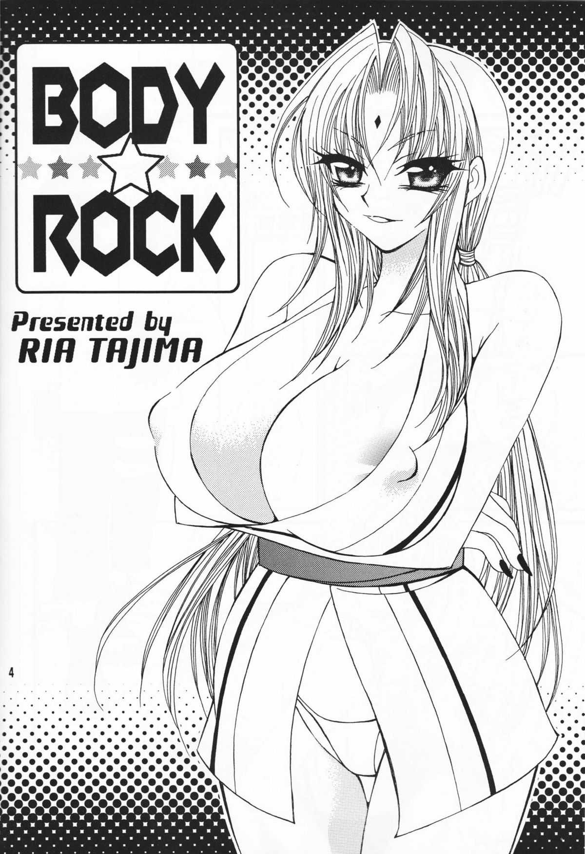 (C67) [SUBSONIC FACTOR (Ria Tajima)] Body Rock (Naruto) [English] [SaHa]  (C67) [SUBSONIC FACTOR (立嶋りあ)] BODY★ROCK (ナルト) [英訳] [SaHa]