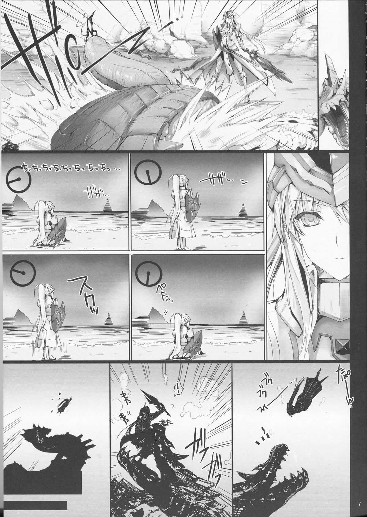 (COMIC1☆6) [UDON-YA (Kizuki Aruchu)] Monhan no Erohon 12 (Monster Hunter) (COMIC1☆6) [うどんや (鬼月あるちゅ)] もんはんのえろほん12 (モンスターハンター)