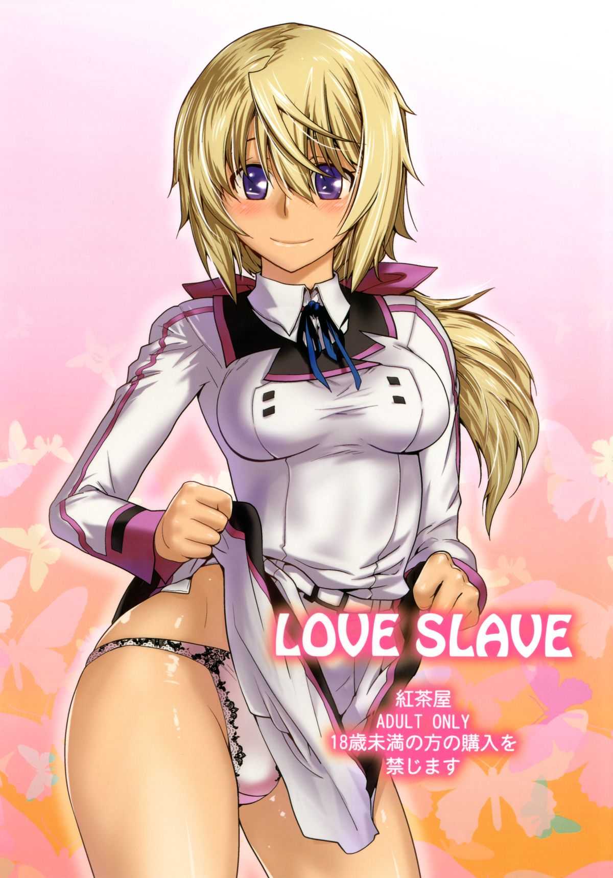 (C81) [Kouchaya (Ootsuka Kotora)] LOVE SLAVE (Infinite Stratos) [Digital] (C81) [紅茶屋 (大塚子虎)] LOVE SLAVE (インフィニット・ストラトス) [DL版]