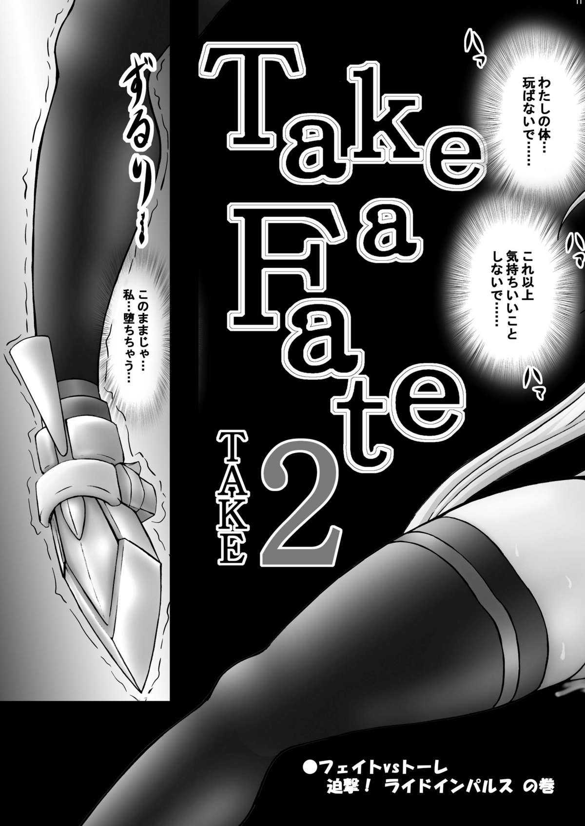 [Tekkyuu Chain (Kirimomi Shoot)] Take a Fate 2 (Mahou Shoujo Lyrical Nanoha) [Digital] [鉄球チェーン (きりもみ☆しゅーと)] Take a Fate 2 (魔法少女リリカルなのは) [DL版]