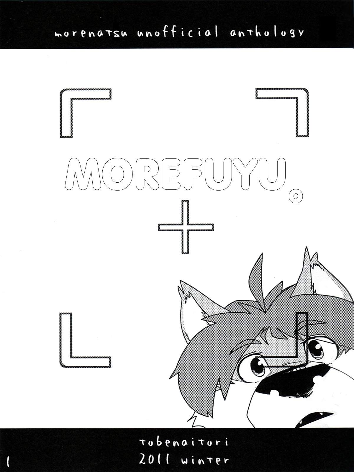 Morefuyu [English] 