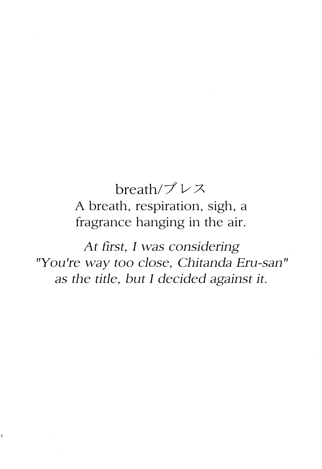 (C82) [Hapoi-dokoro (Okazaki Takeshi)] Breath (Hyouka) [English] [UFW] (C82) [はぽい処 (岡崎武士)] Breath (氷菓) [英訳]