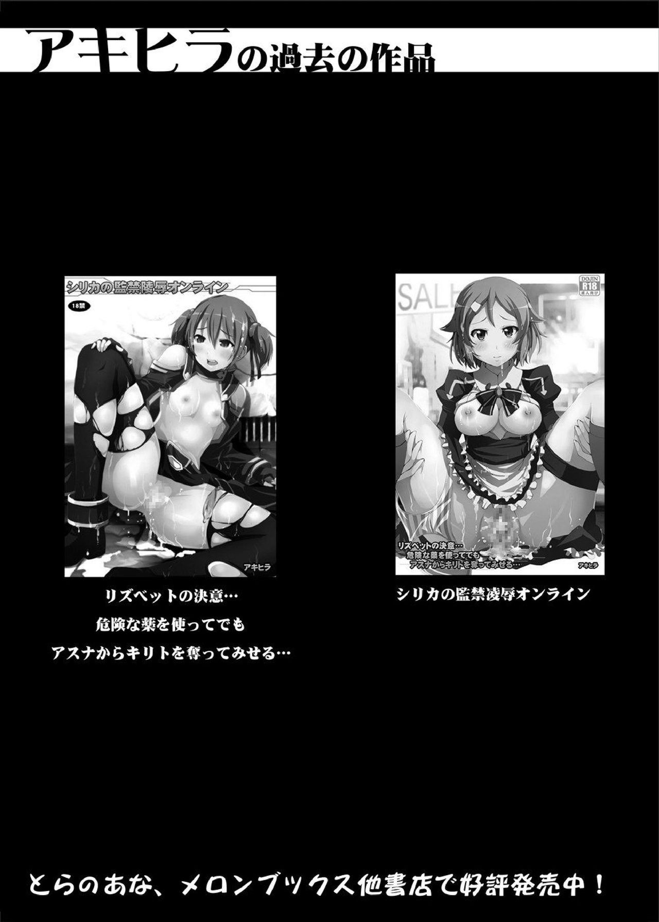[Studio Nunchaku (Akihira)] Chuunibyou demo Ecchi ga Shitai! (Chuunibyou Demo Koi ga Shitai!) [Chinese] [脸肿汉化组]  [Digital] [スタジオヌンチャク (アキヒラ)] 中二病でもエッチがしたい! (中二病でも恋がしたい!) [中国翻訳] [DL版]