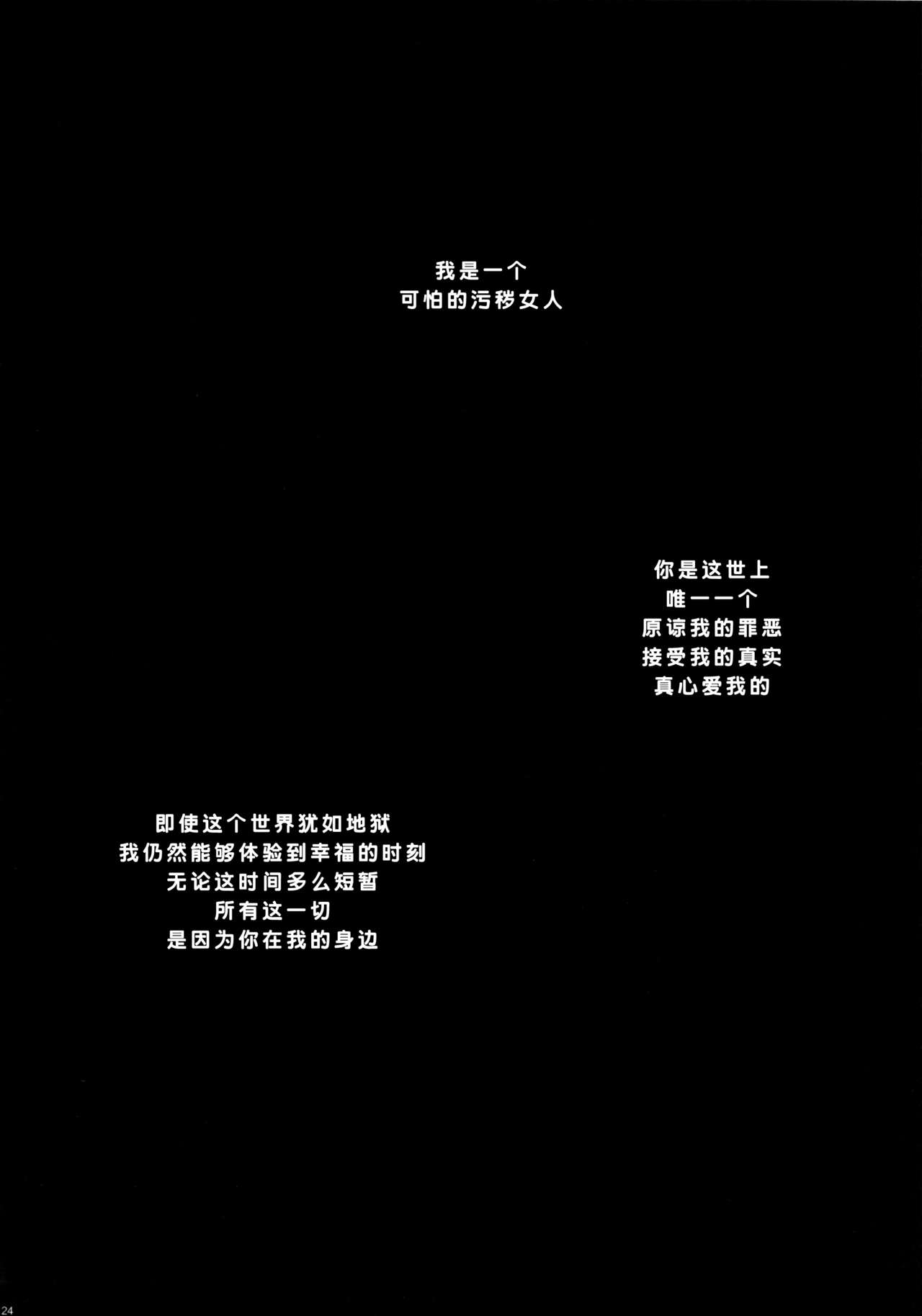 (C83) [Maidoll (Fei)] Kiss of the Dead 4 (Gakuen Mokushiroku Highschool of The Dead) [Chinese] [木啦019个人汉化] (C83) [Maidoll (飛燕)] KISS OF THE DEAD 4 (学園黙示録 HIGHSCHOOL OF THE DEAD) [中国翻訳]