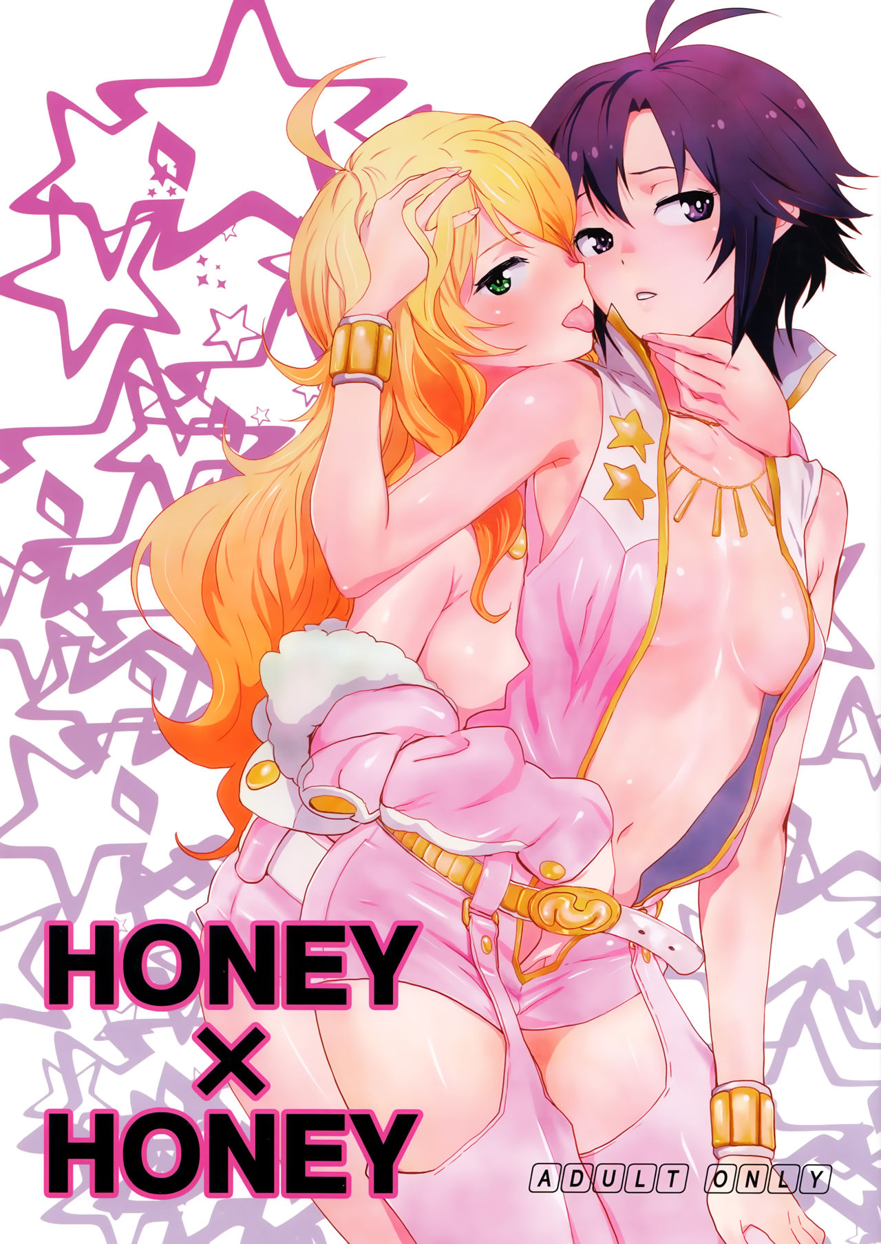 (C81) [Manga Super (Nekoi Mie)] Honey x Honey (THE IDOLM@STER) [Spanish] [Taidana F@nsub] (C81) [マンガスーパー (猫井ミィ)] Honey x Honey (アイドルマスター) [スペイン翻訳]