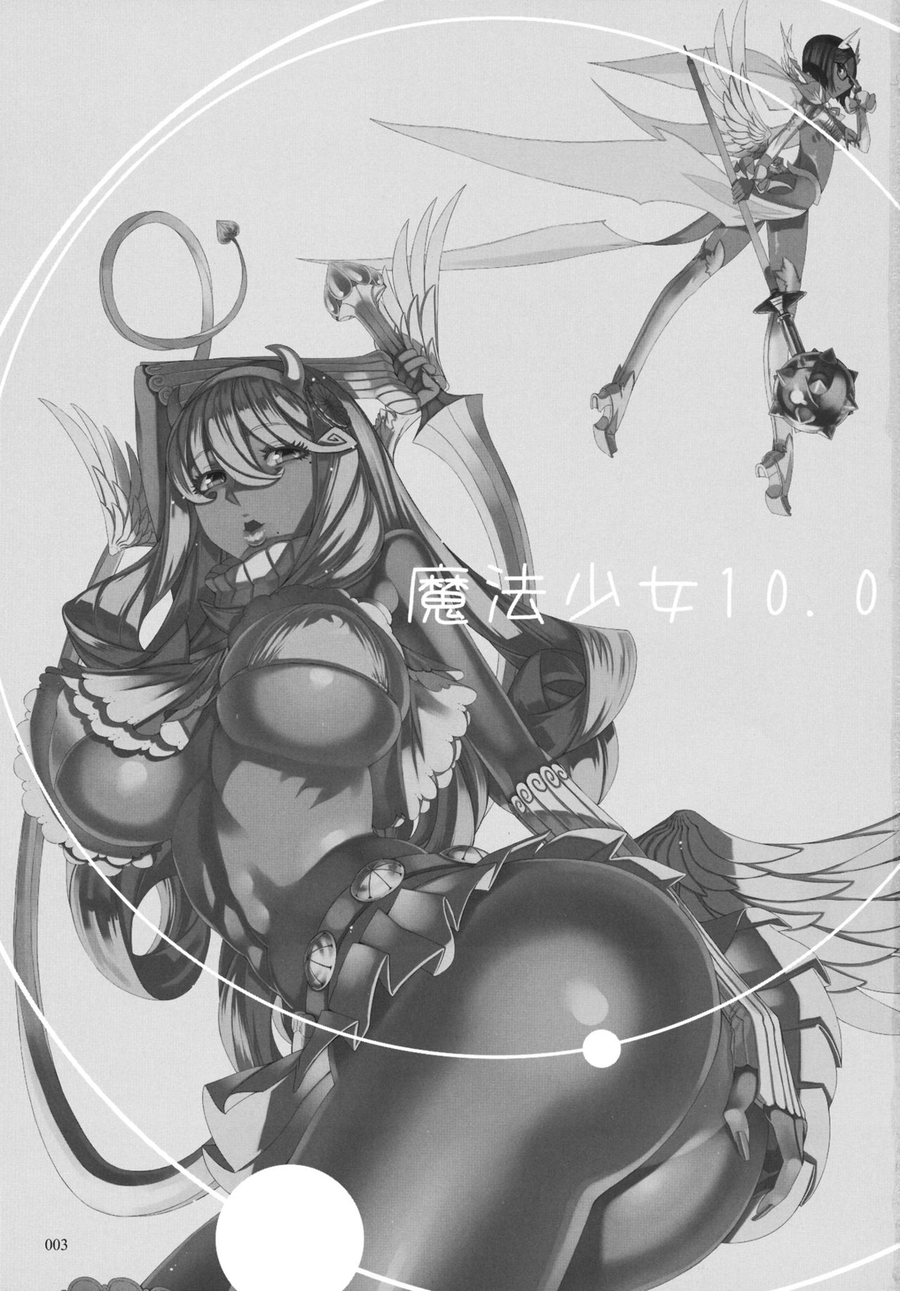 (C83) [Zettai Shoujo (RAITA)] Mahou Shoujo 10.0 (Zettai Junpaku Mahou Shoujo) [Decensored] (C83) [絶対少女 (RAITA)] 魔法少女10.0 (絶対純白・魔法少女) [無修正]