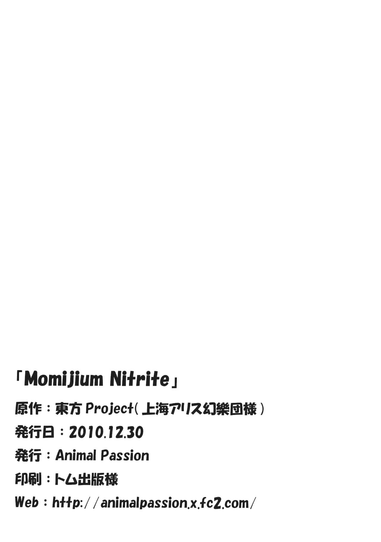 (C79) [Animal Passion (Yude Pea)] Momijium Nitrite (Touhou Project) (C79) [Animal Passion (茹でピー)] Momijium Nitrite (東方Project)