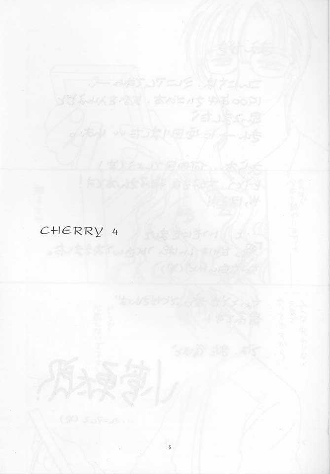 [Cafeteria Watermelon] Cherry 4 (Card Captor Sakura) [カフェテリアWATERMELON] Cherry 4 (カードキャプターさくら)