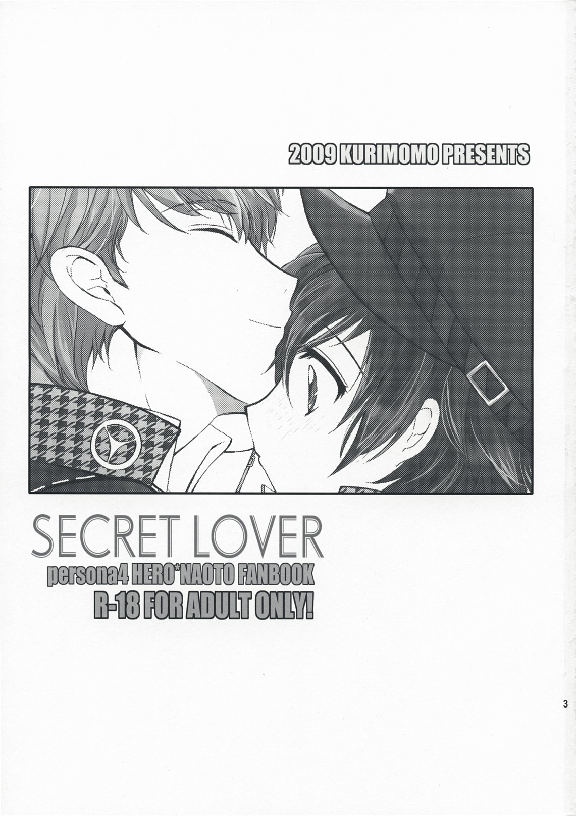 (SUPER18) [Kurimomo (Tsukako)] SECRET LOVER (Persona 4) [Korean] (SUPER18) [くりもも (つかこ)] SECRET LOVER (ペルソナ4) [韓国翻訳]