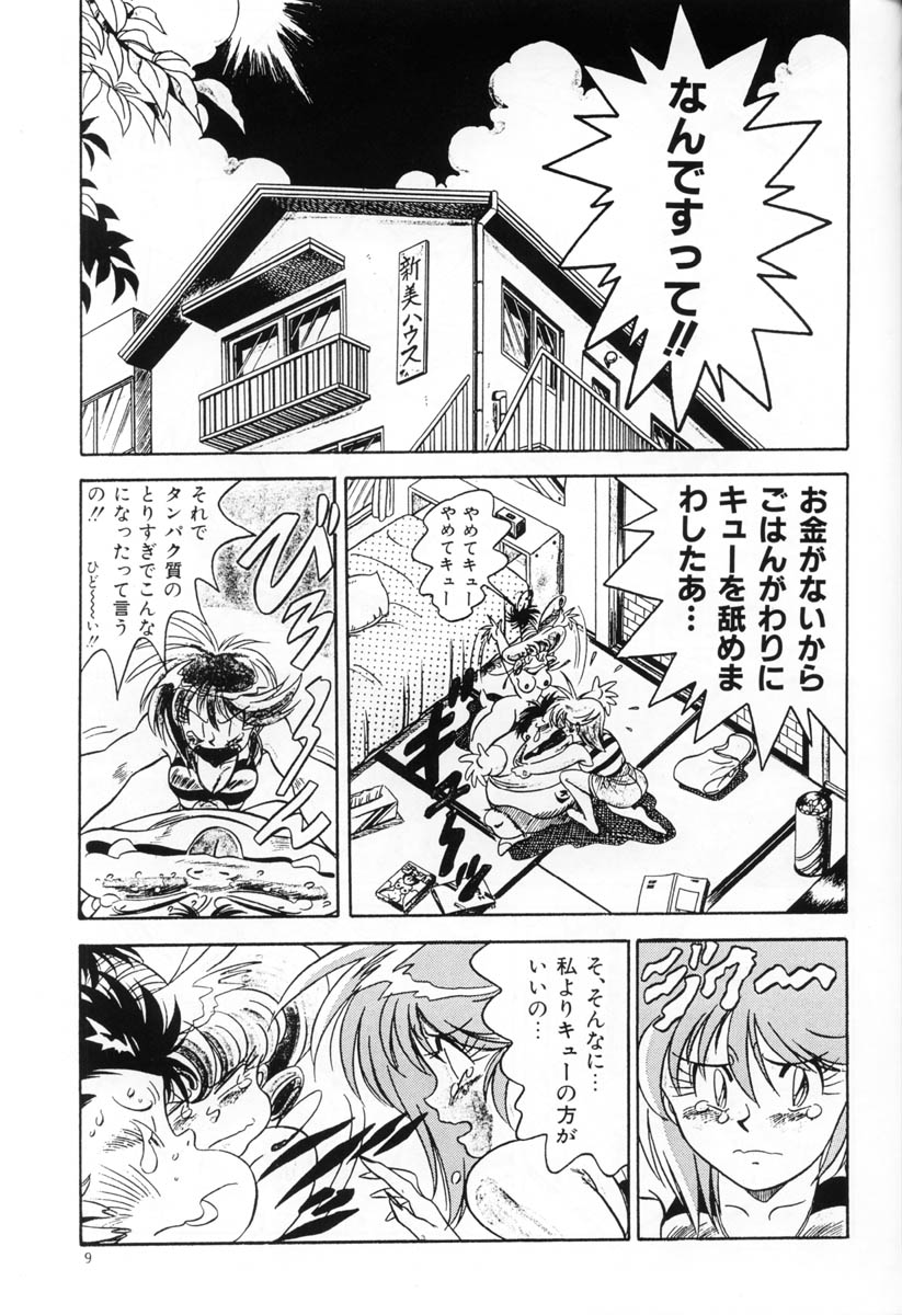 (C45) [Henrei-kai (Kawarajima Koh, Tayama Mamito)] Hen Rei Kai Special Vol.5 (various) (C45) [片励会 (かわらじま晃, 田山真美人)] 片励会Special Vol.5 (よろず)