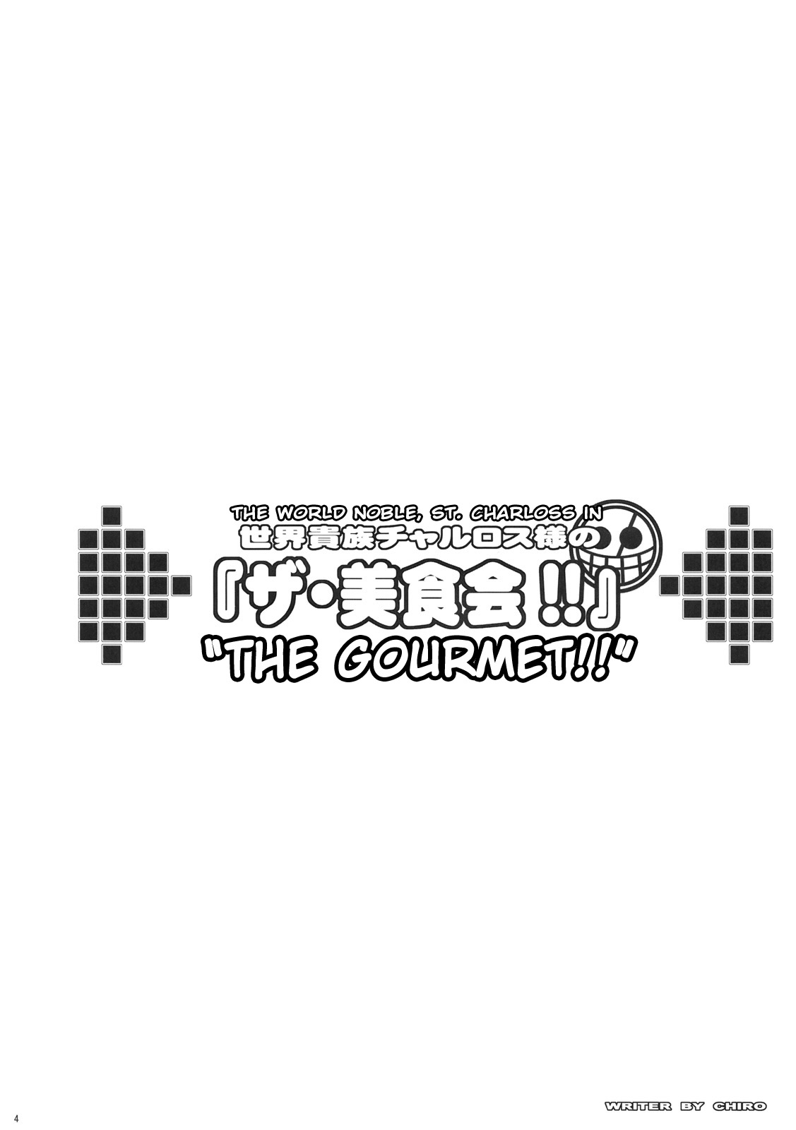 (C75) [Youkai Tamanokoshi (CHIRO)] Dai Auction Kaijou (One Piece) [German] {schmidtsst} (C75) [ようかい玉の輿 (CHIRO)] 大オークション会場 (ワンピース) [ドイツ翻訳]