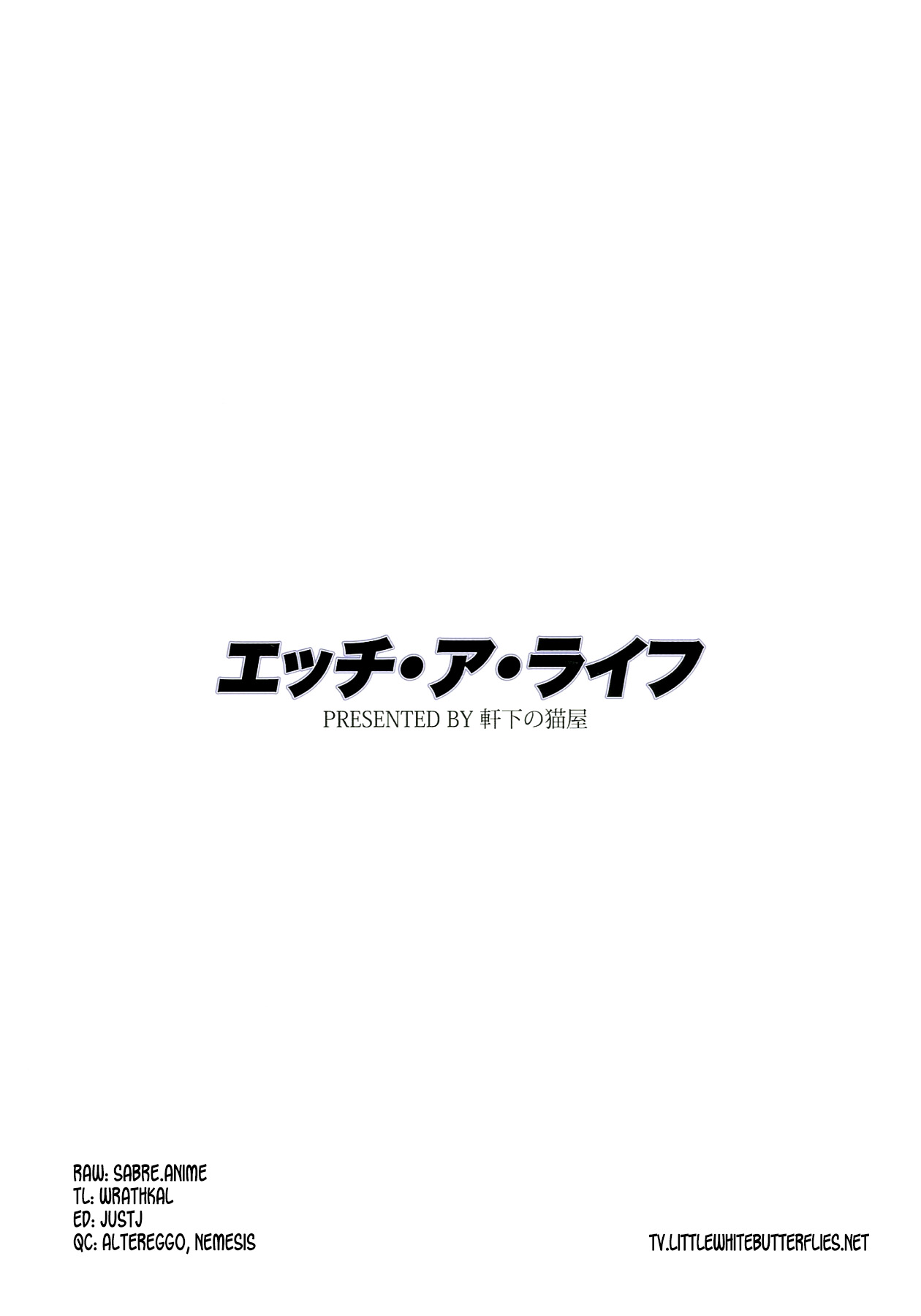 (SC58) [Nokishita no Nekoya (Alde Hyde)] H A LIFE (Date A Live) [English] =LWB= (サンクリ58) [軒下の猫屋 (アルデヒド)] エッチ・ア・ライフ (デート・ア・ライブ) [英訳]