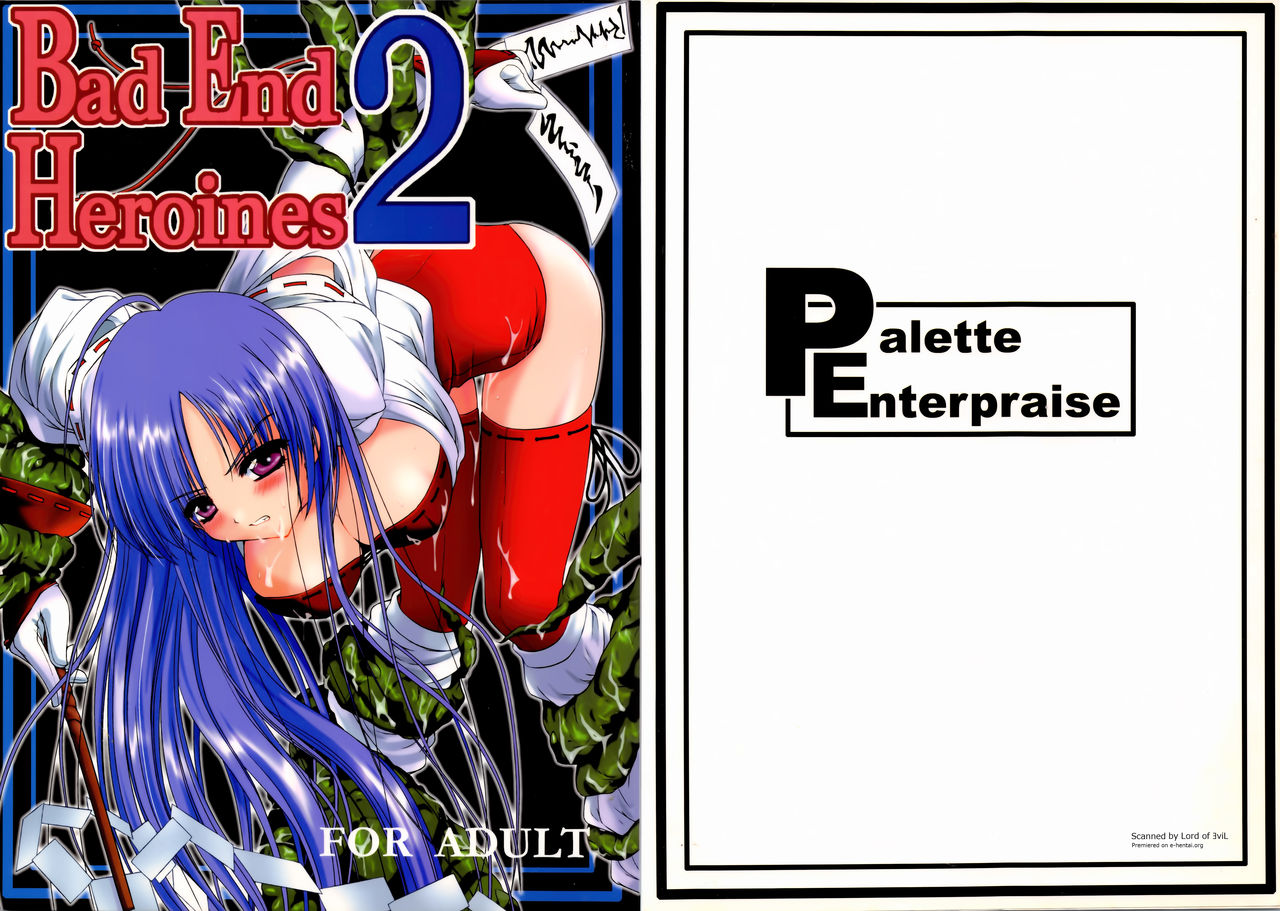 (CR34) [Palette Enterprise (Various)] Bad End Heroines 2 (Cレヴォ34) [Palette Enterprise (よろず)] Bad End Heroines 2